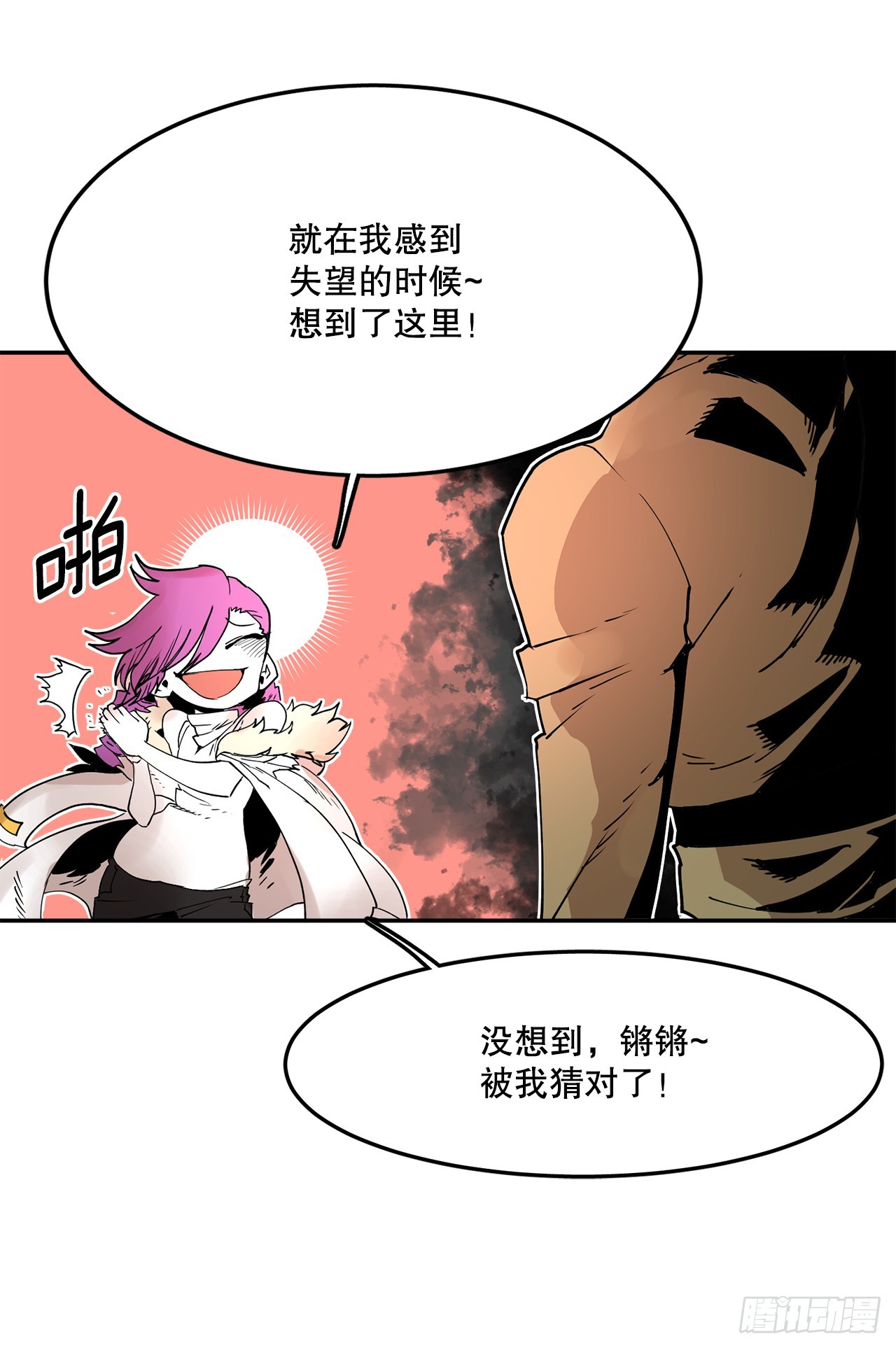 63.科林和李琳决斗29
