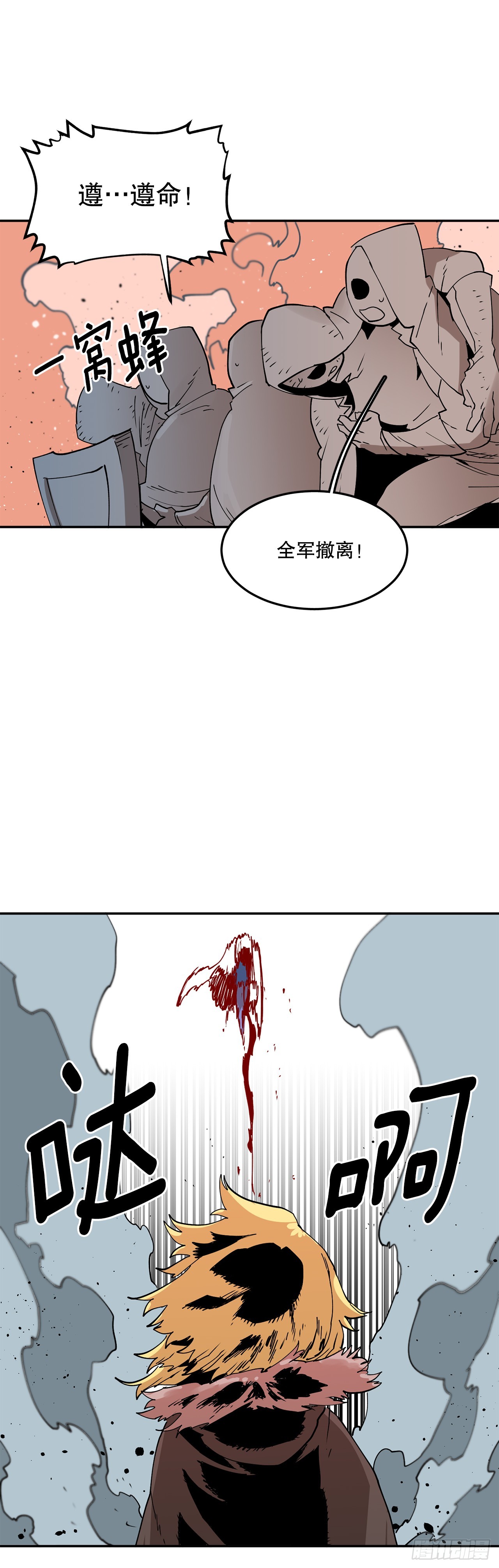 63.科林和李琳决斗3