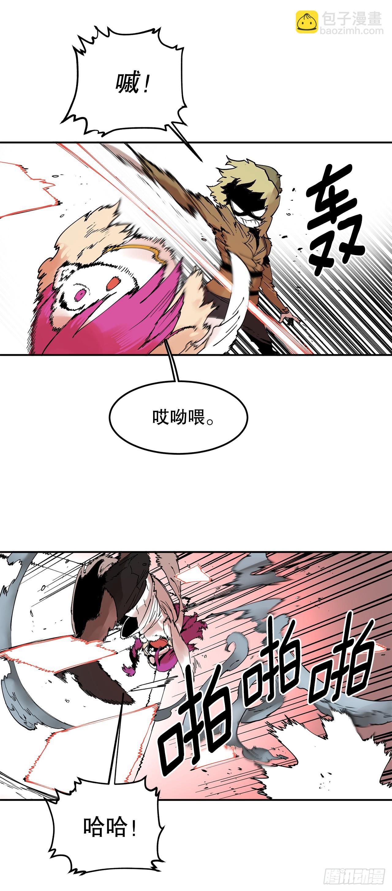 63.科林和李琳决斗32
