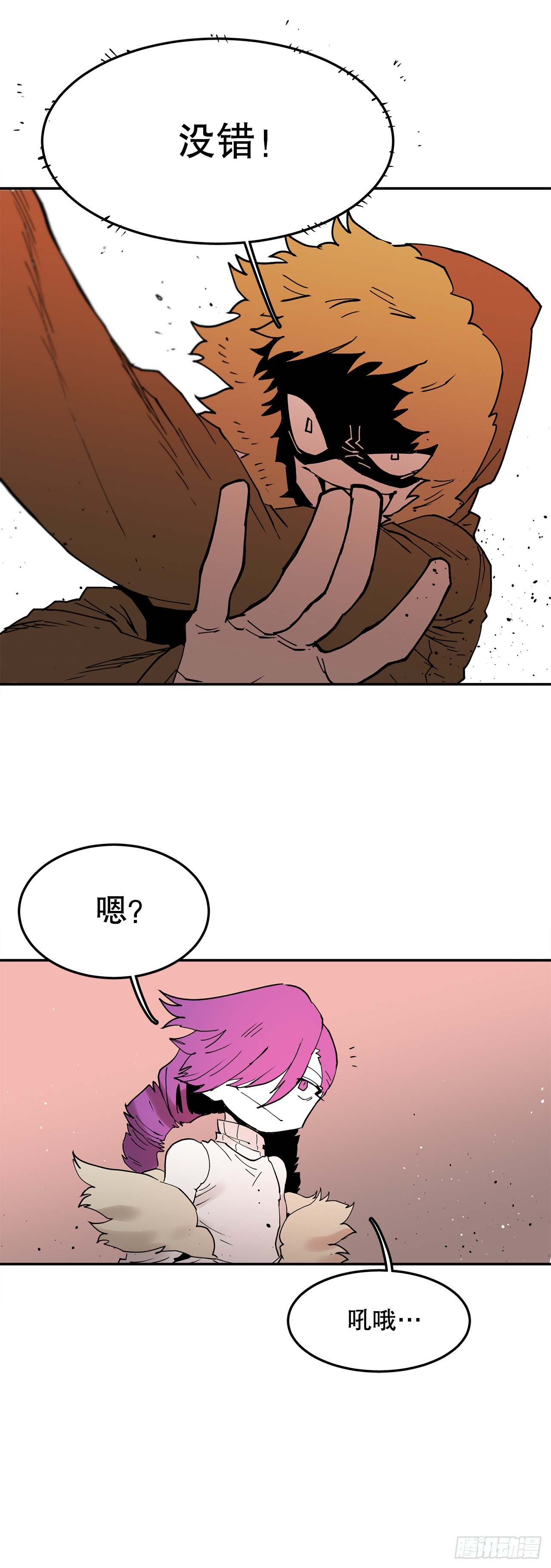 63.科林和李琳决斗34