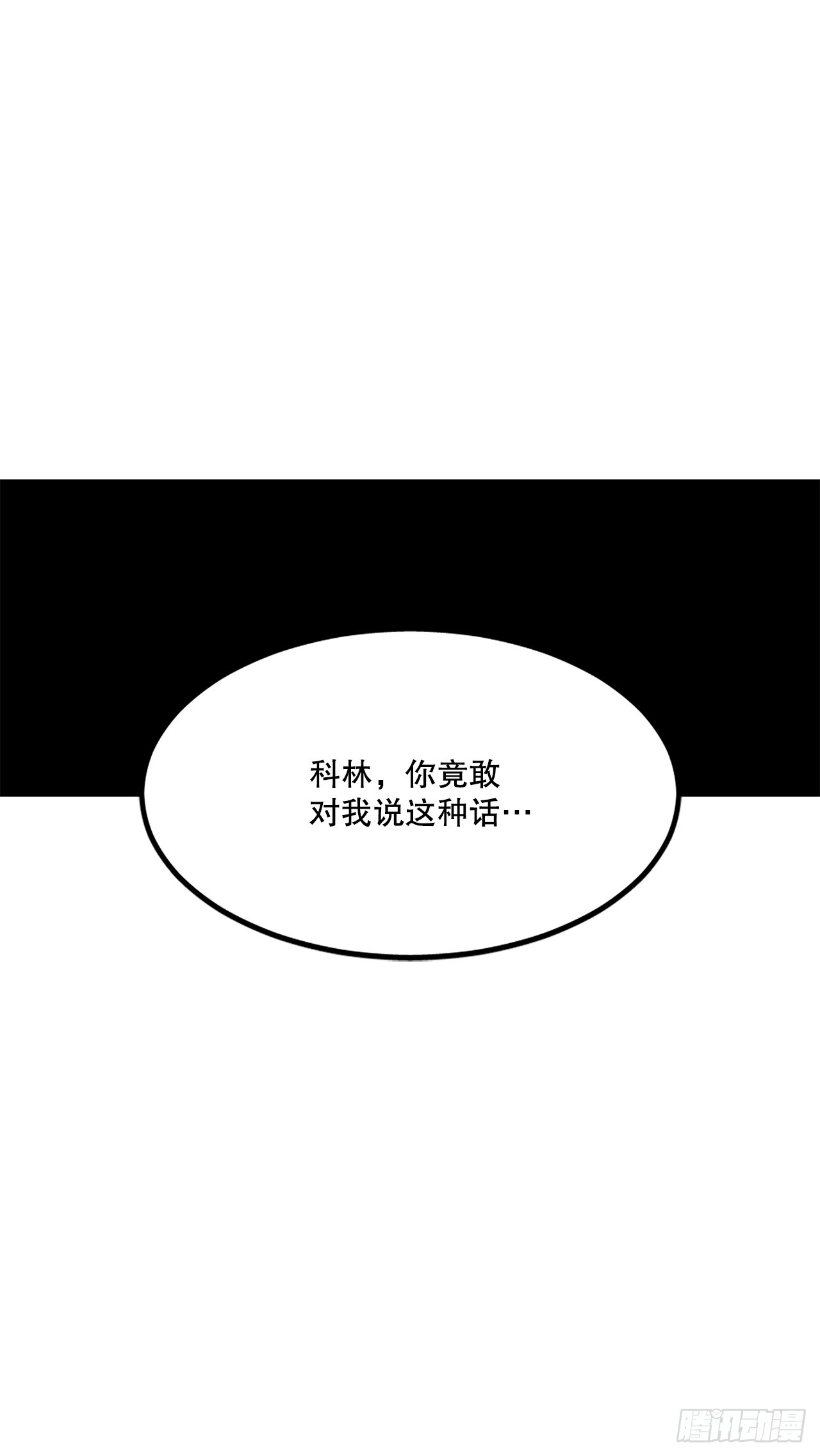 63.科林和李琳决斗36