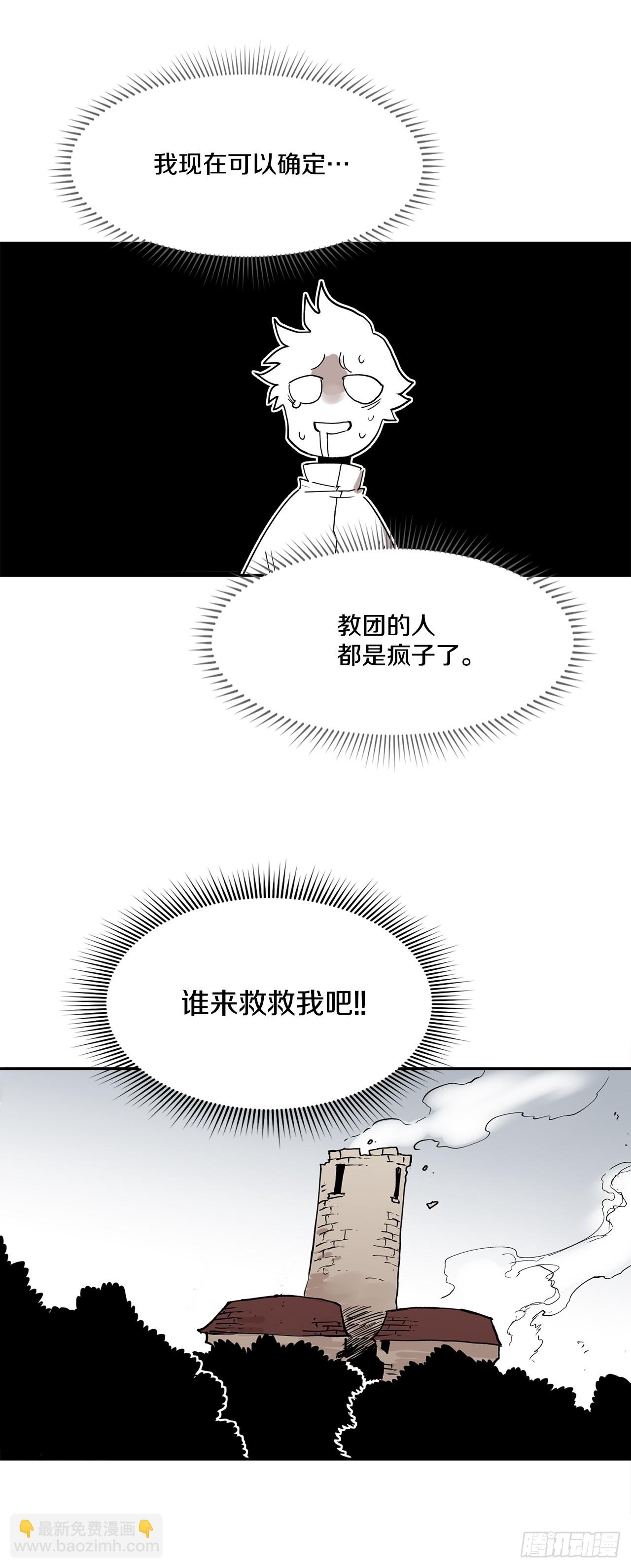 63.科林和李琳决斗38