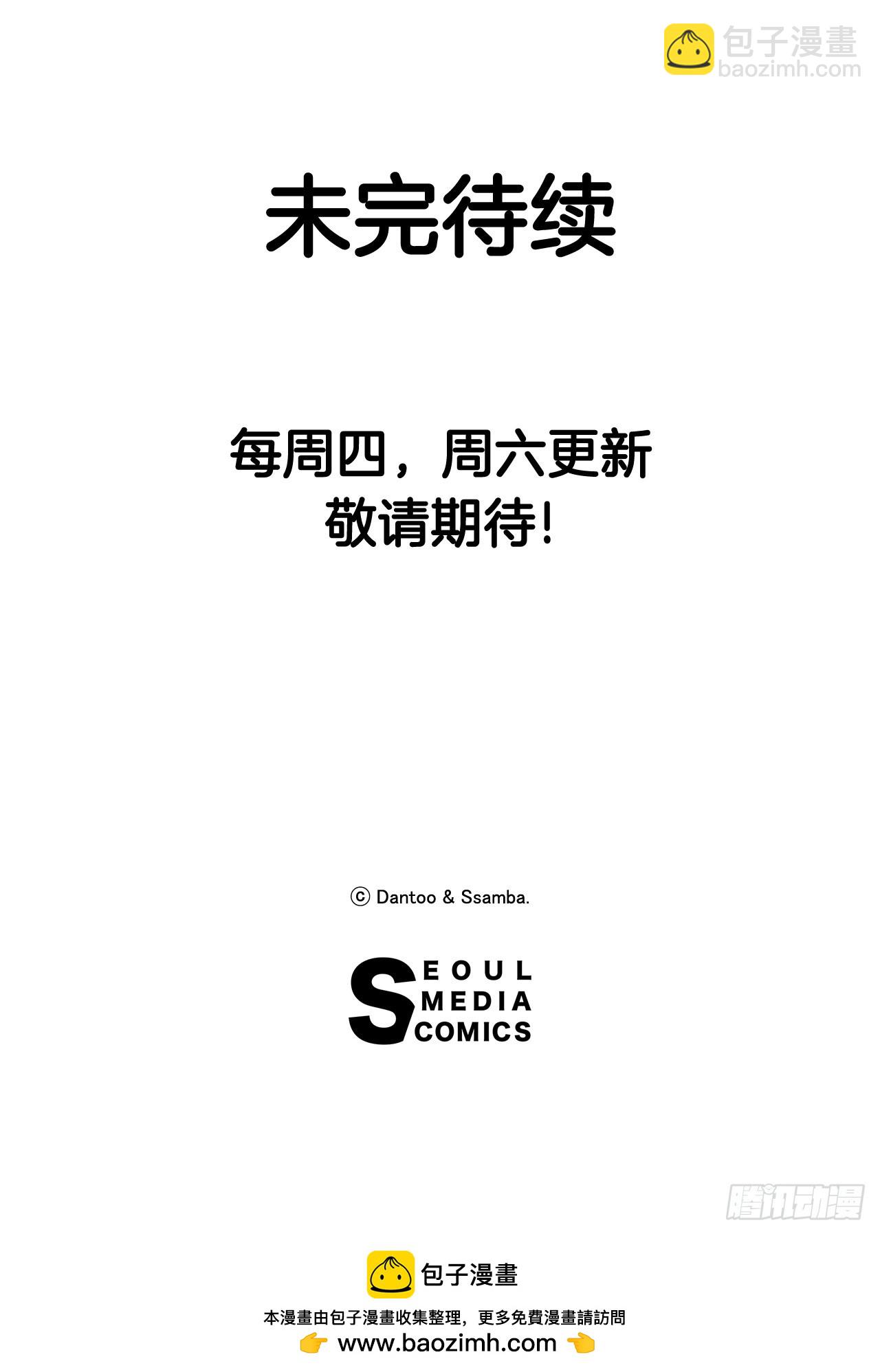 63.科林和李琳决斗39