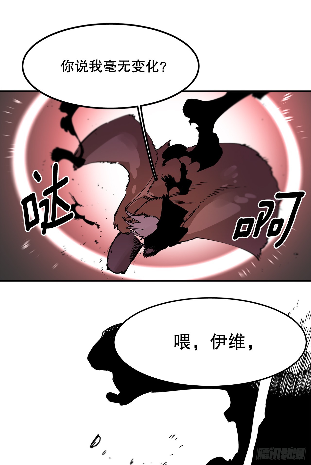 63.科林和李琳决斗5