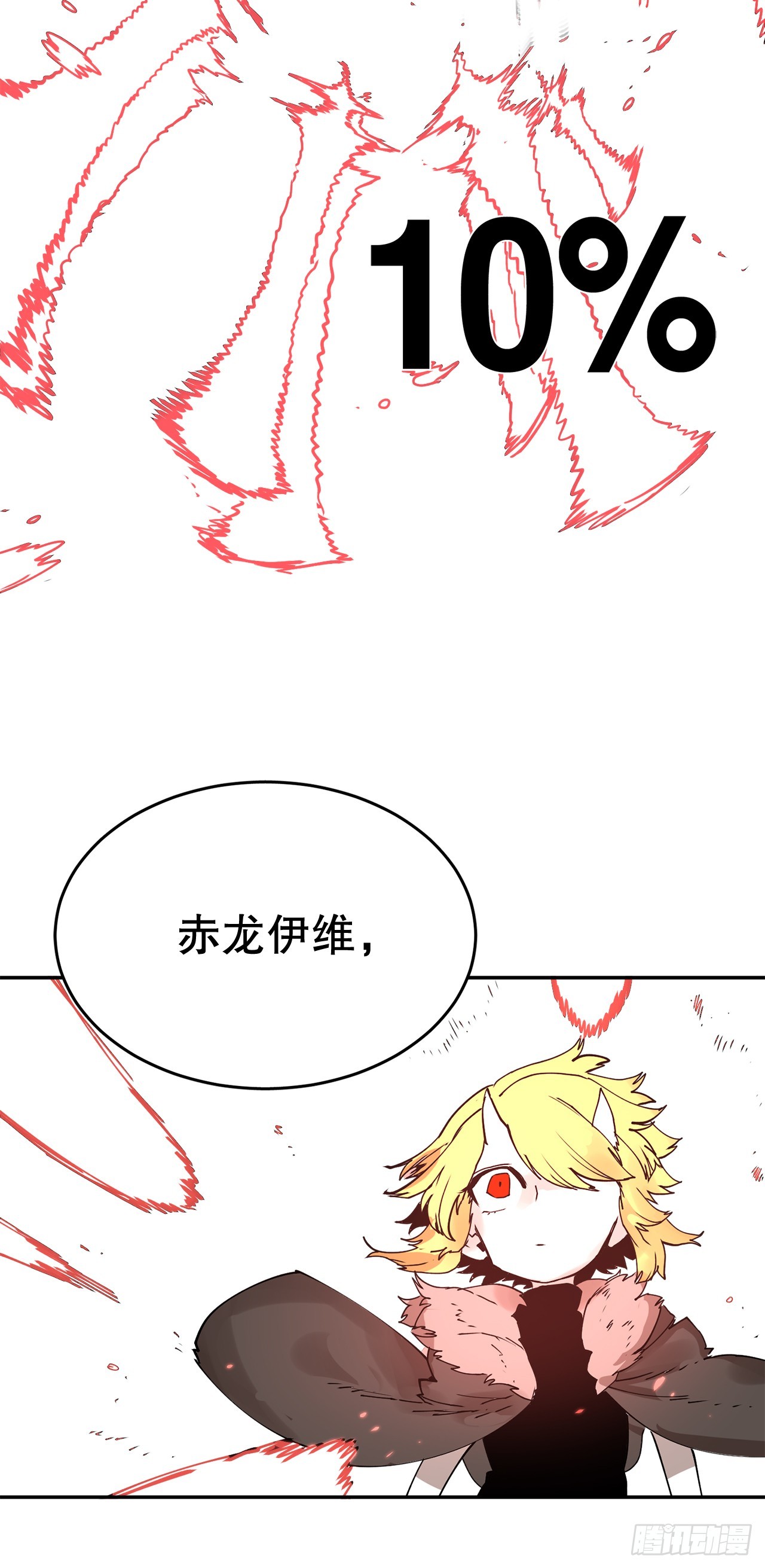 63.科林和李琳决斗8