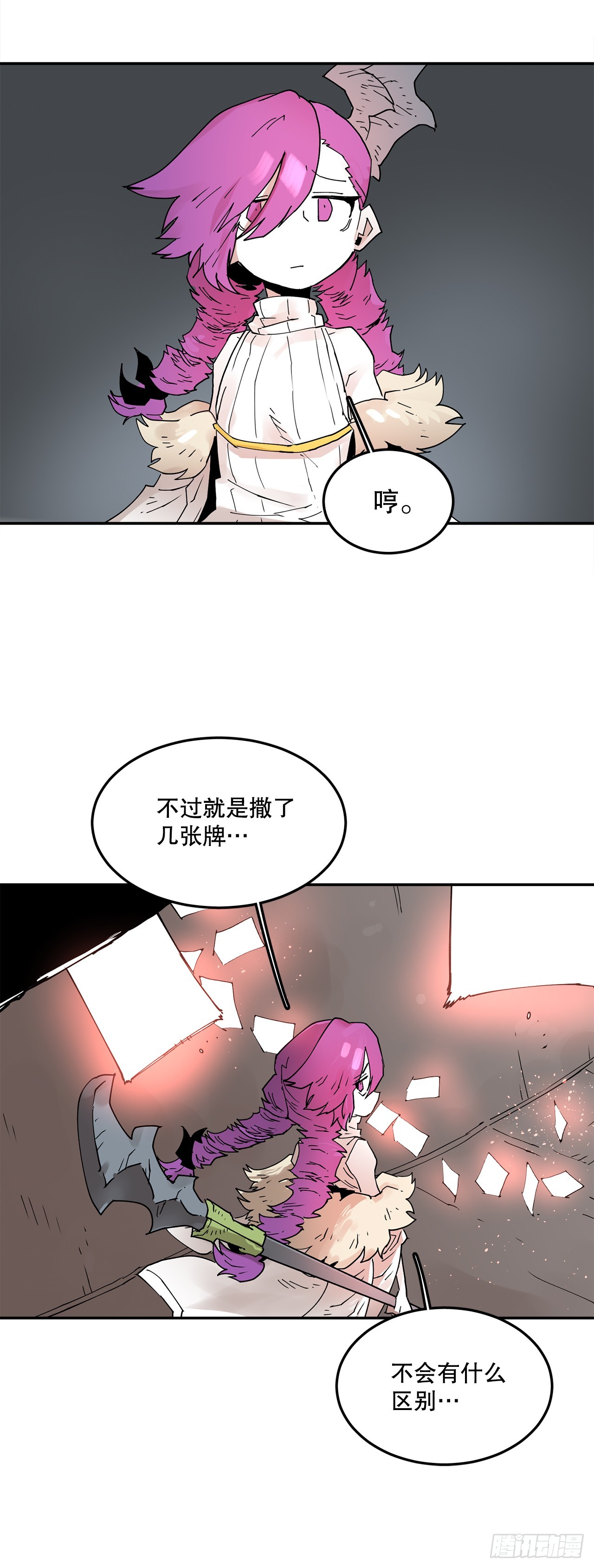 65.寻找卡佩鲁斯11