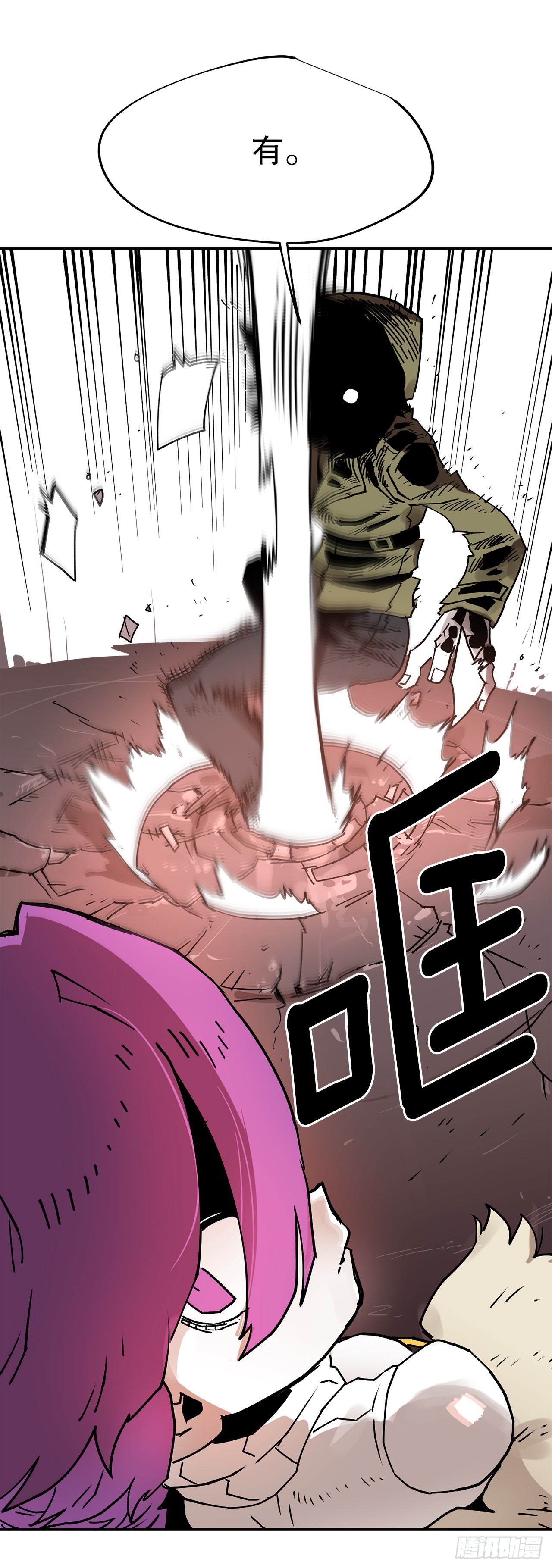 65.寻找卡佩鲁斯12
