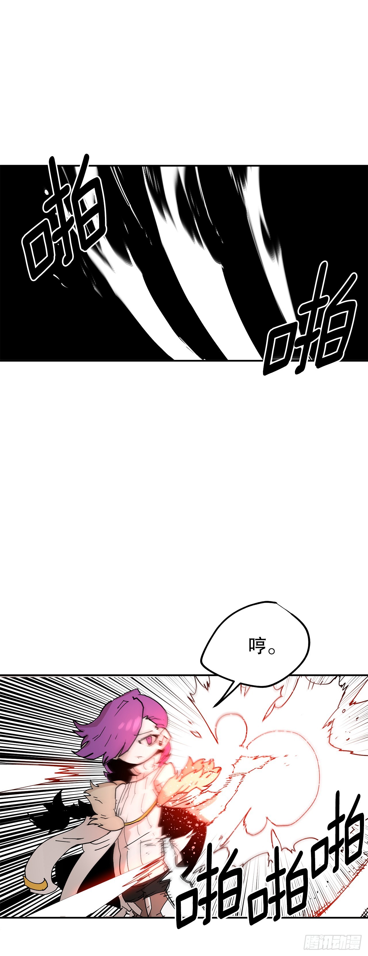 65.寻找卡佩鲁斯13
