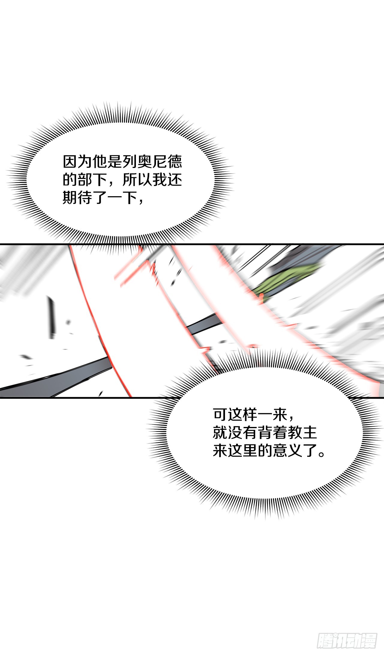 65.寻找卡佩鲁斯18