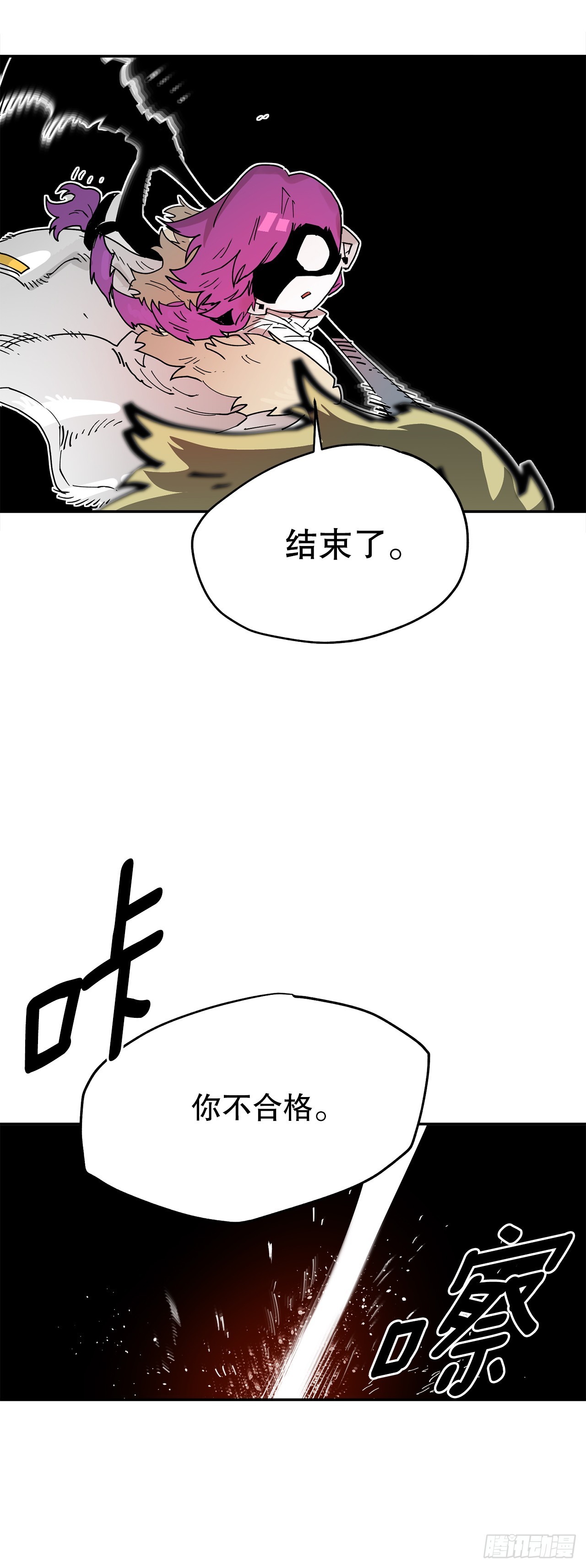 65.寻找卡佩鲁斯20