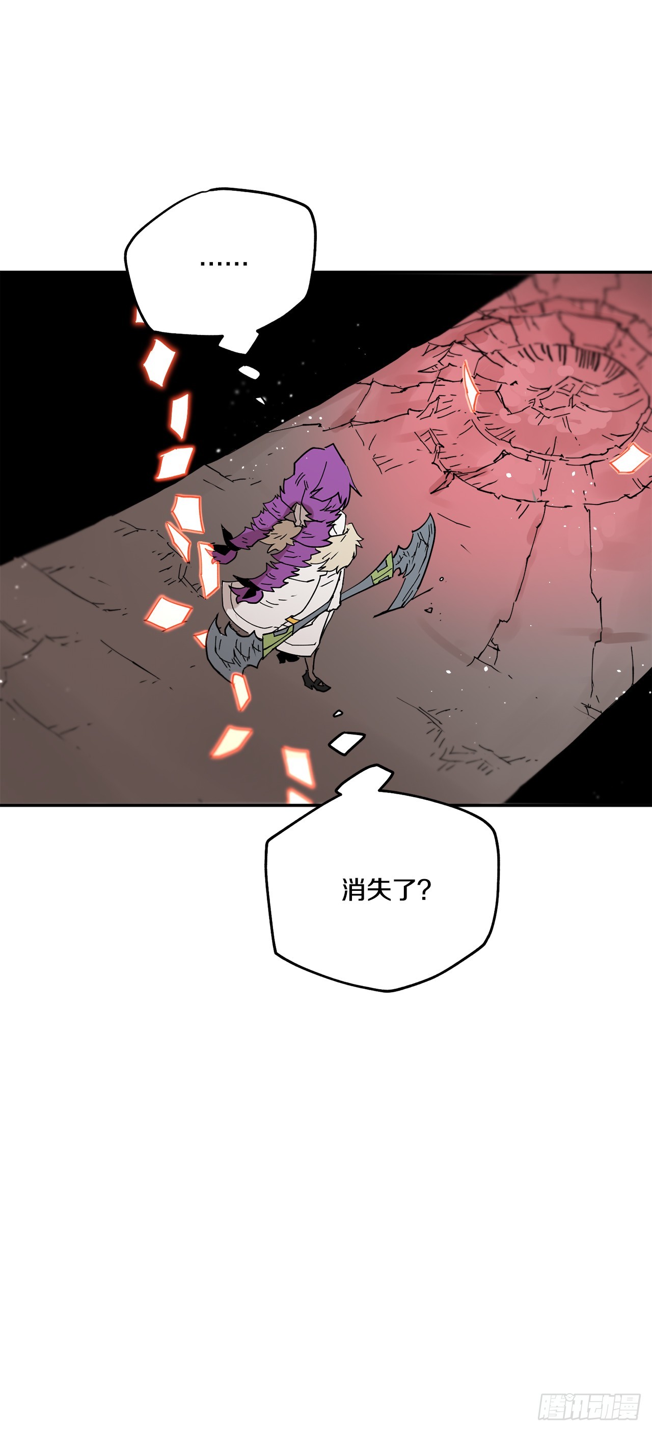 65.寻找卡佩鲁斯22
