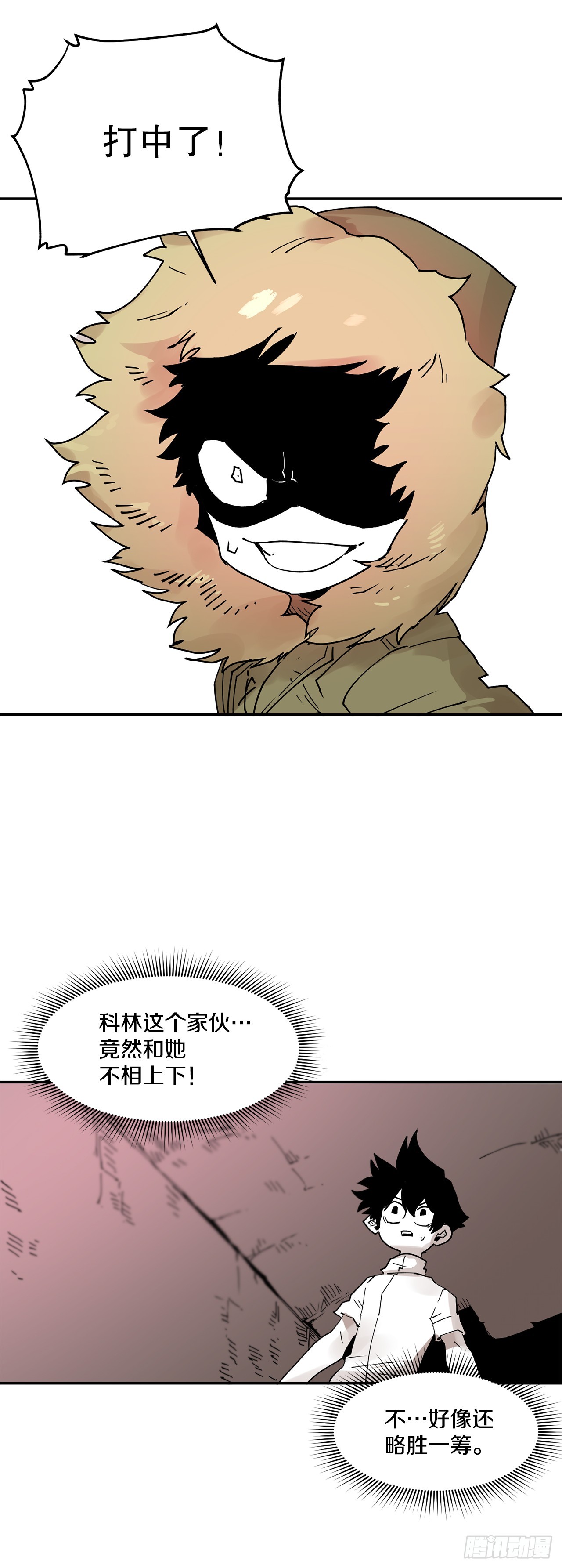 65.寻找卡佩鲁斯25