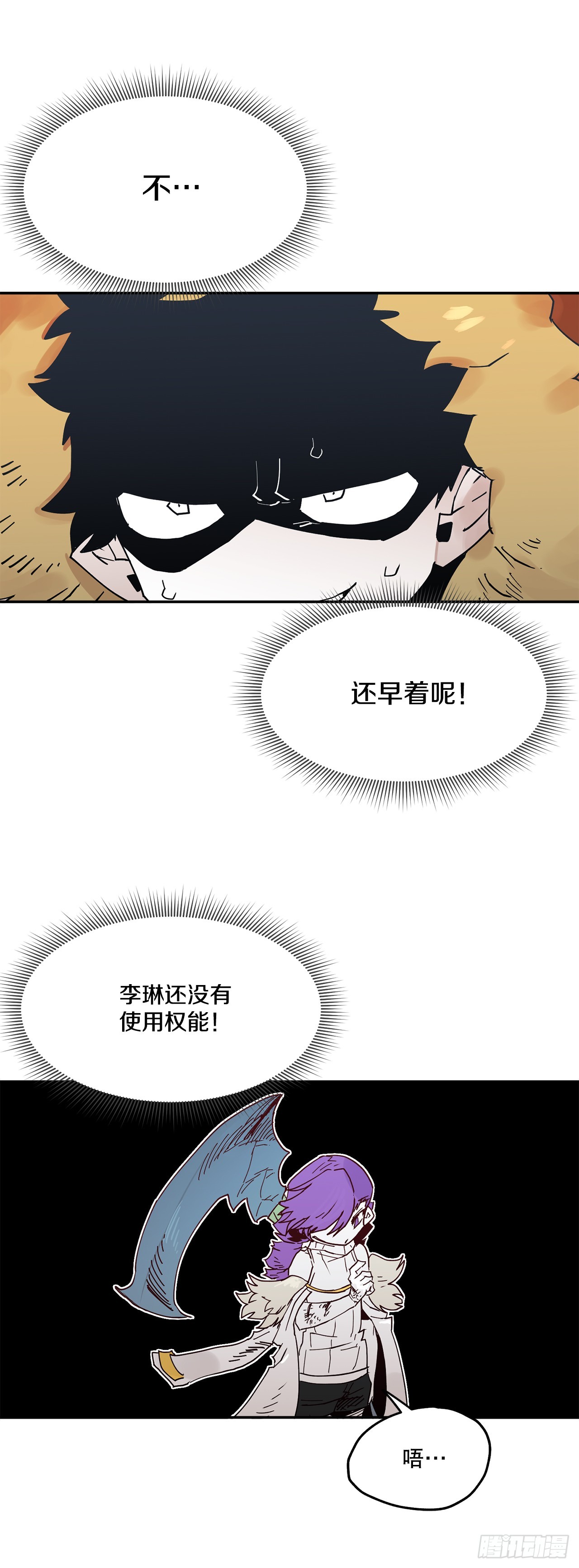 65.寻找卡佩鲁斯27
