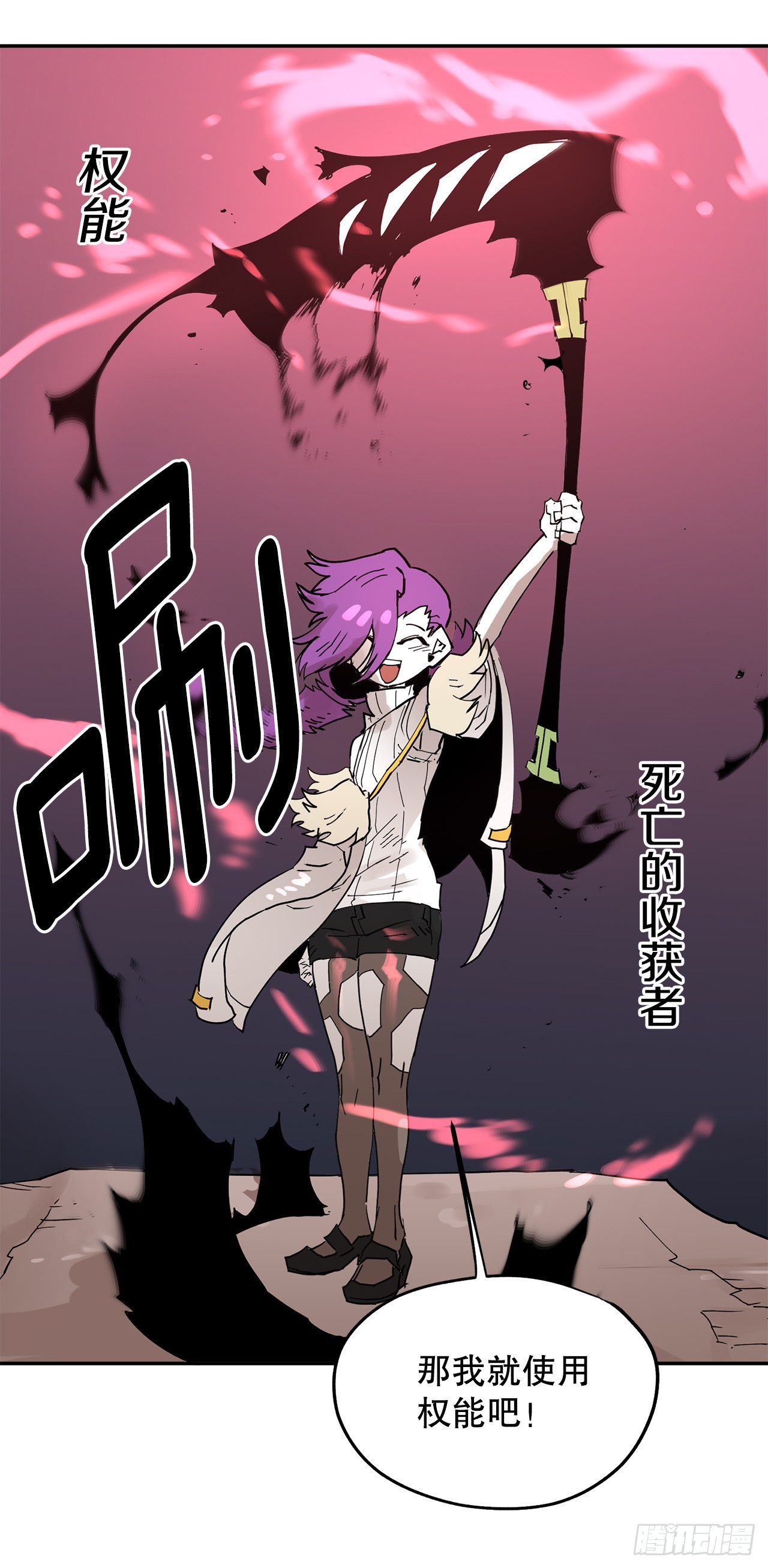 65.寻找卡佩鲁斯31