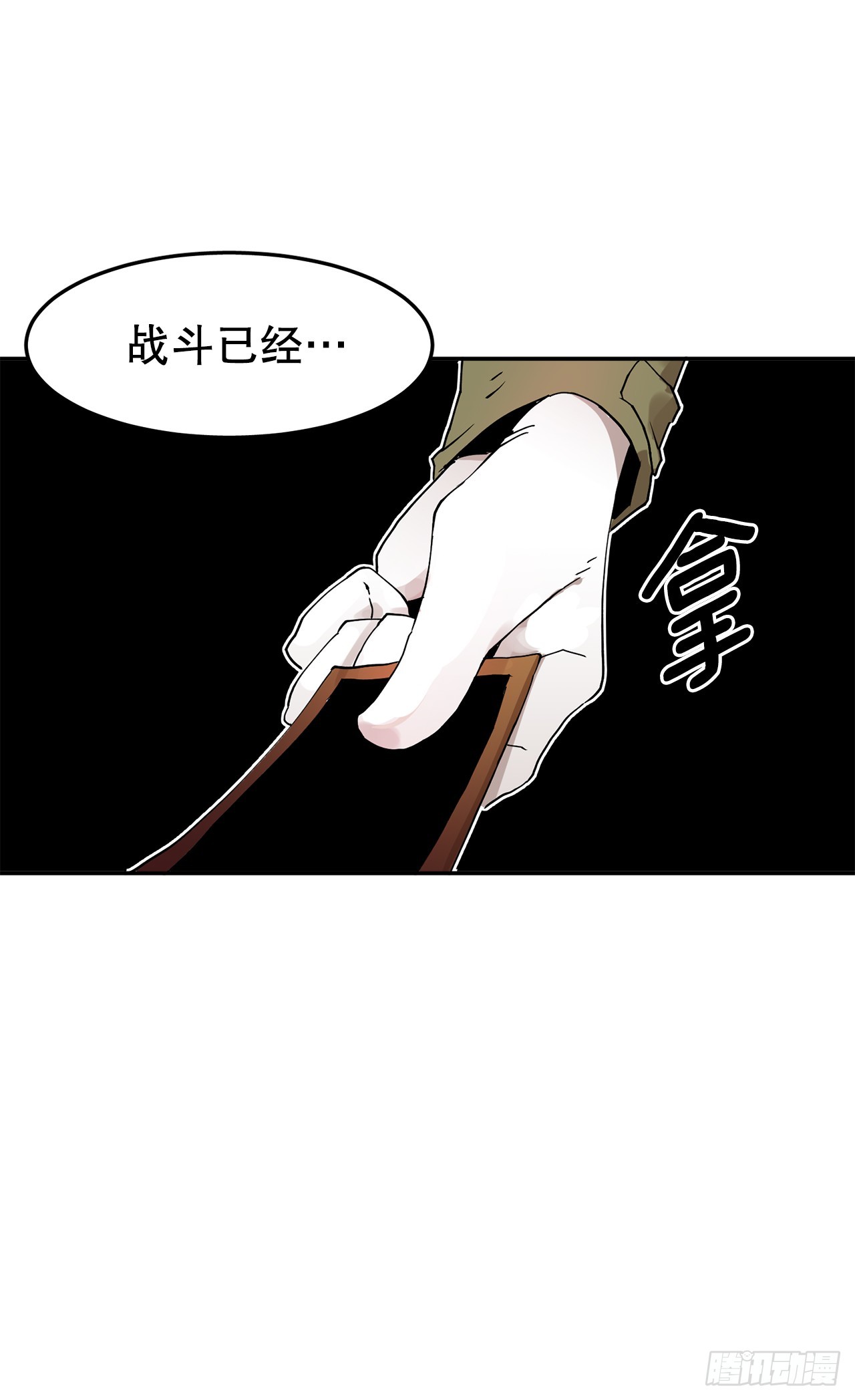 65.寻找卡佩鲁斯5