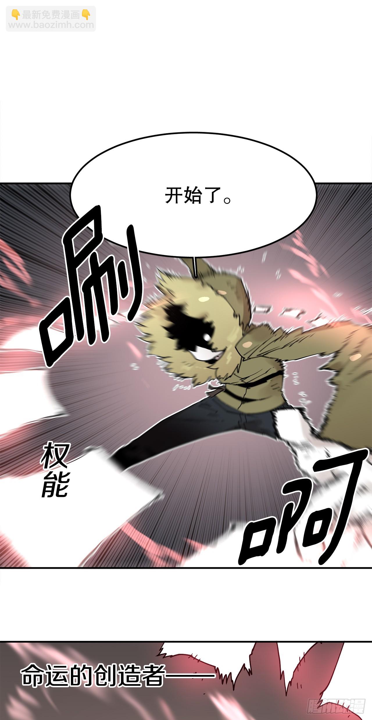 65.寻找卡佩鲁斯6