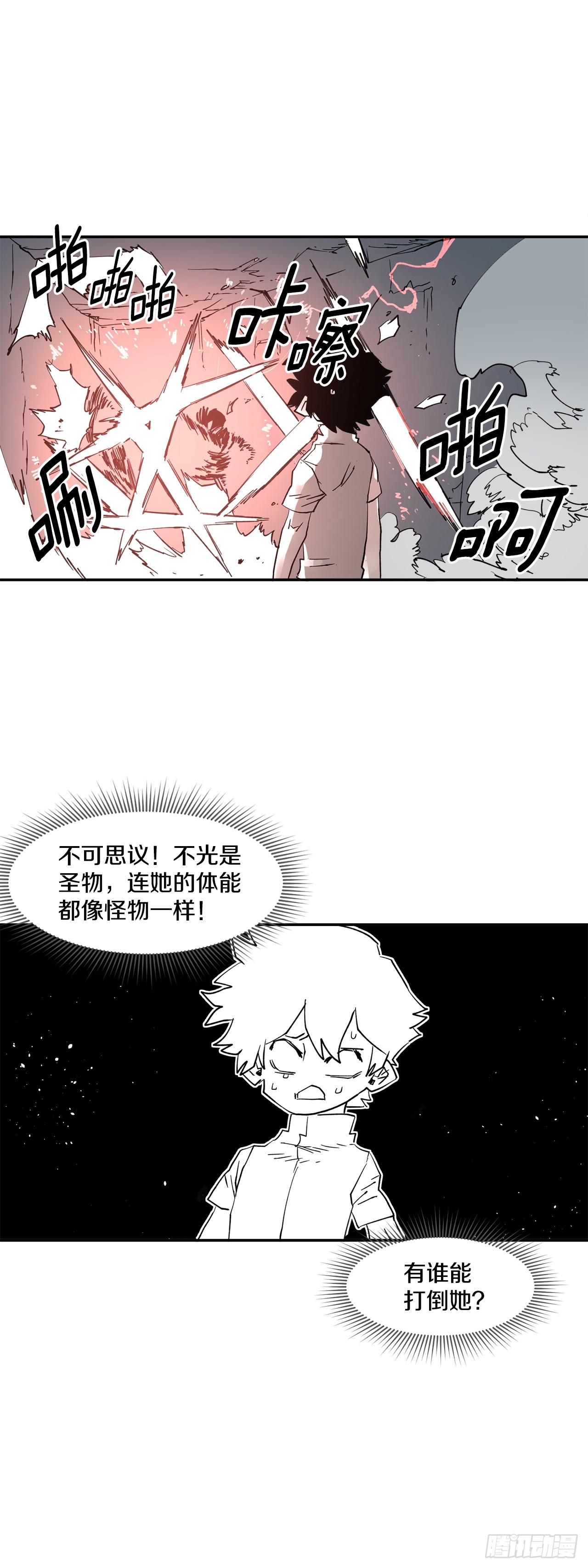 68.卡佩鲁斯救科林20