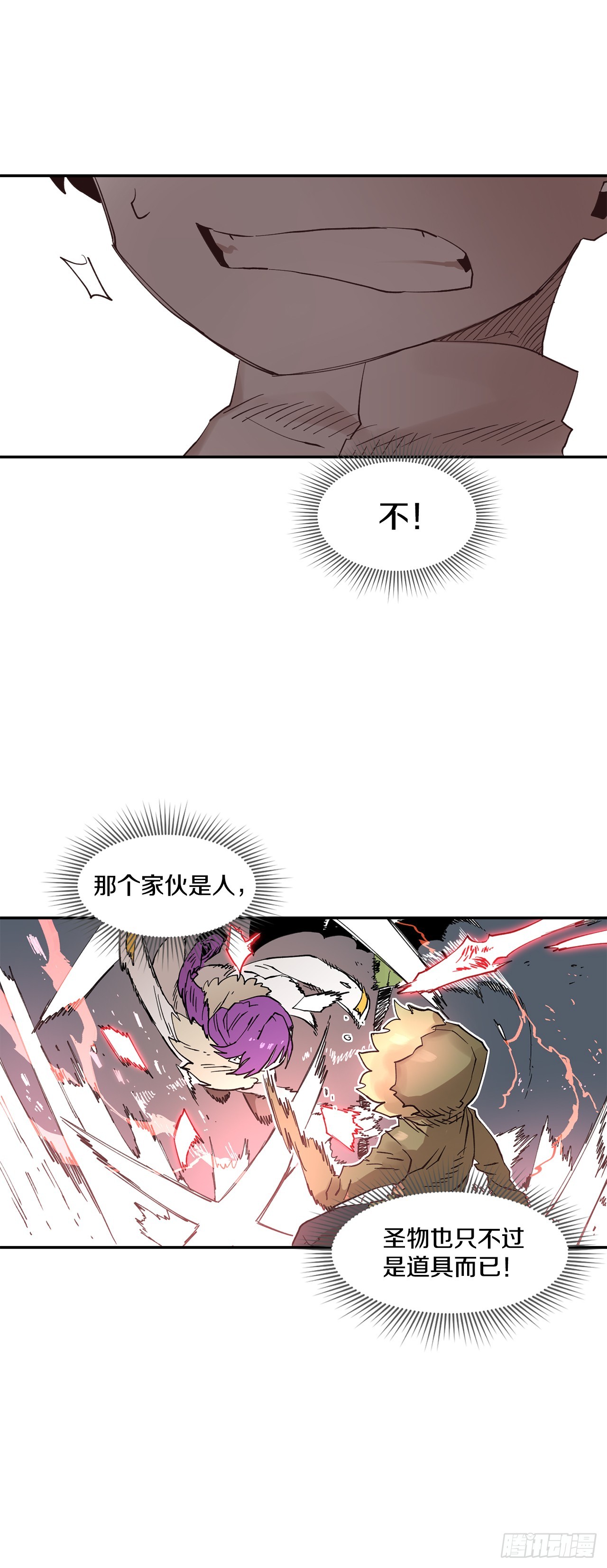 68.卡佩鲁斯救科林21