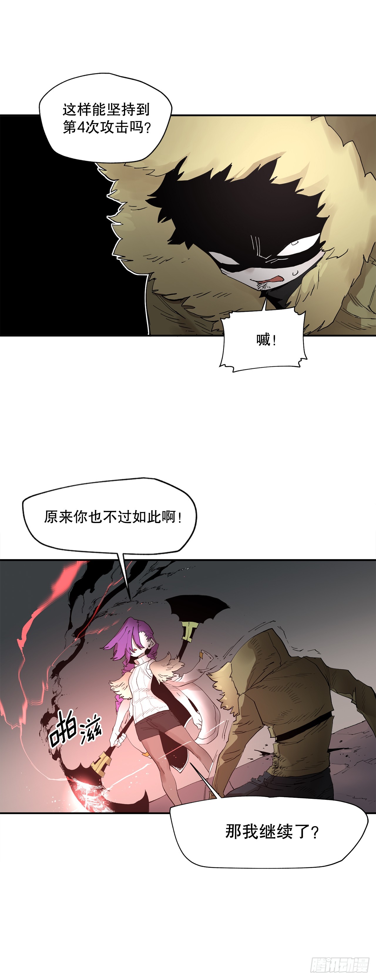 68.卡佩鲁斯救科林31