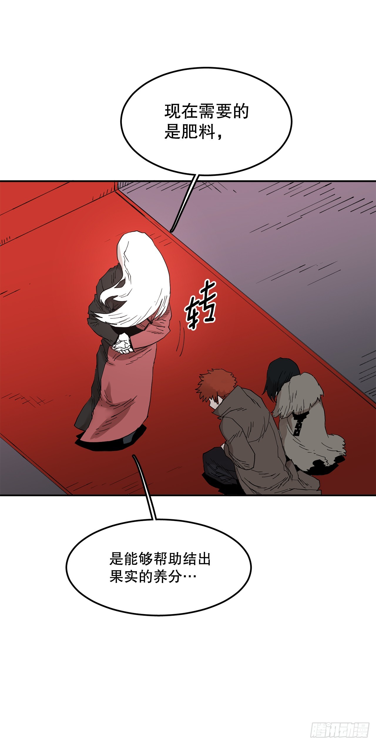 70.请求援助11