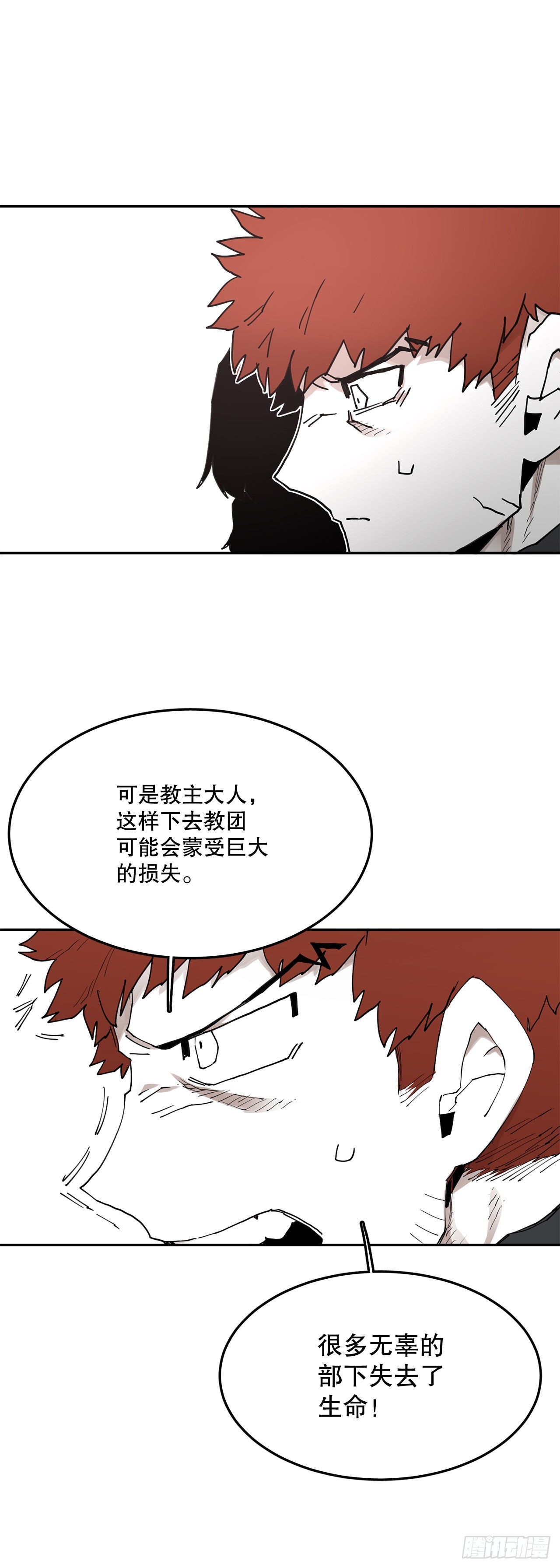 70.请求援助14