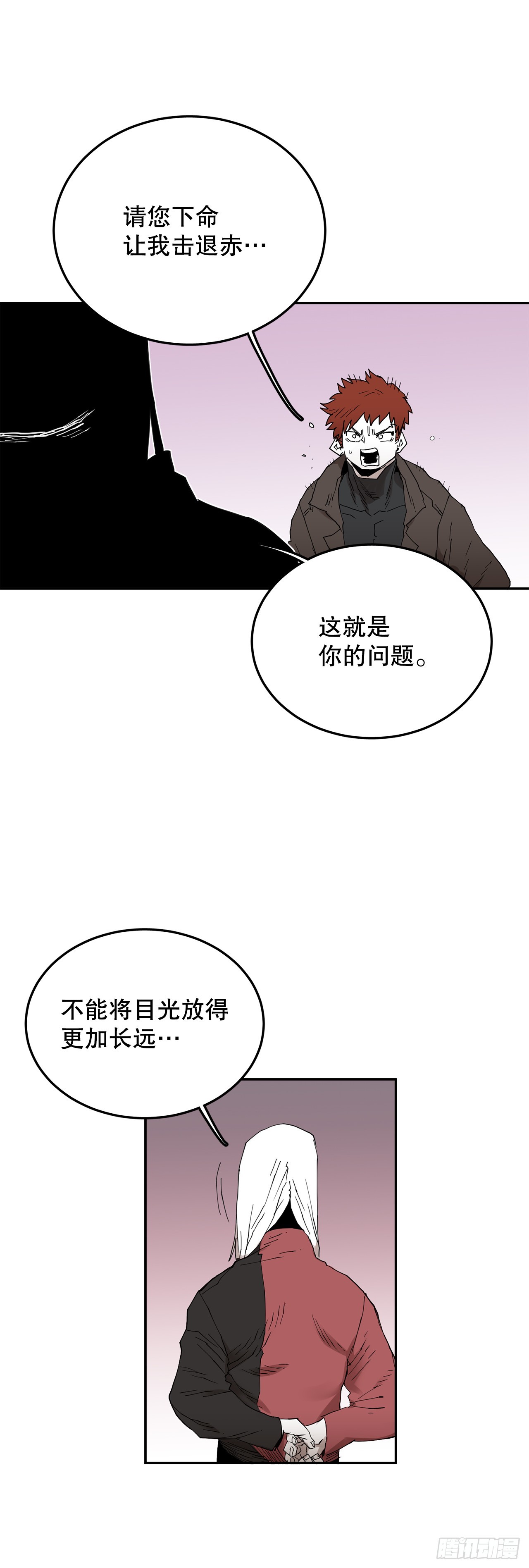 70.请求援助15