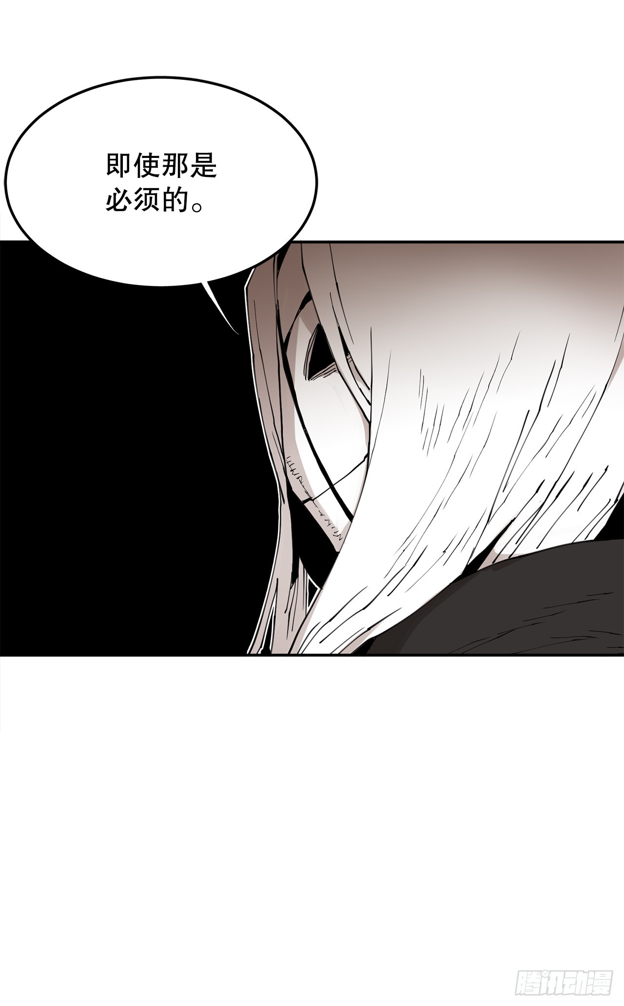 70.请求援助16