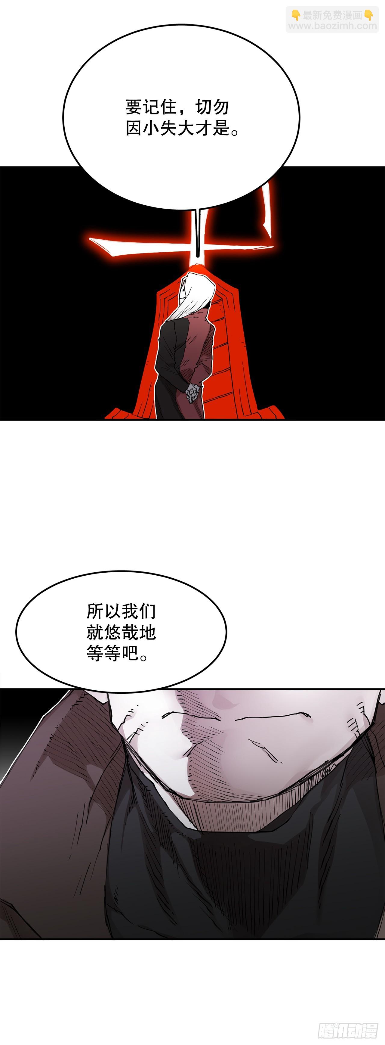 70.请求援助17