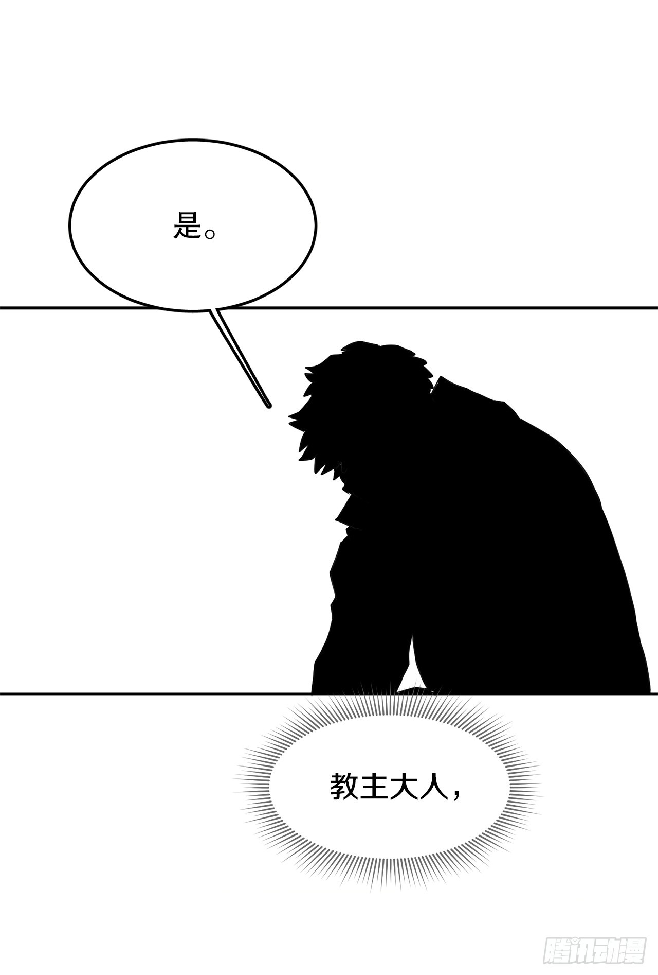 70.请求援助18