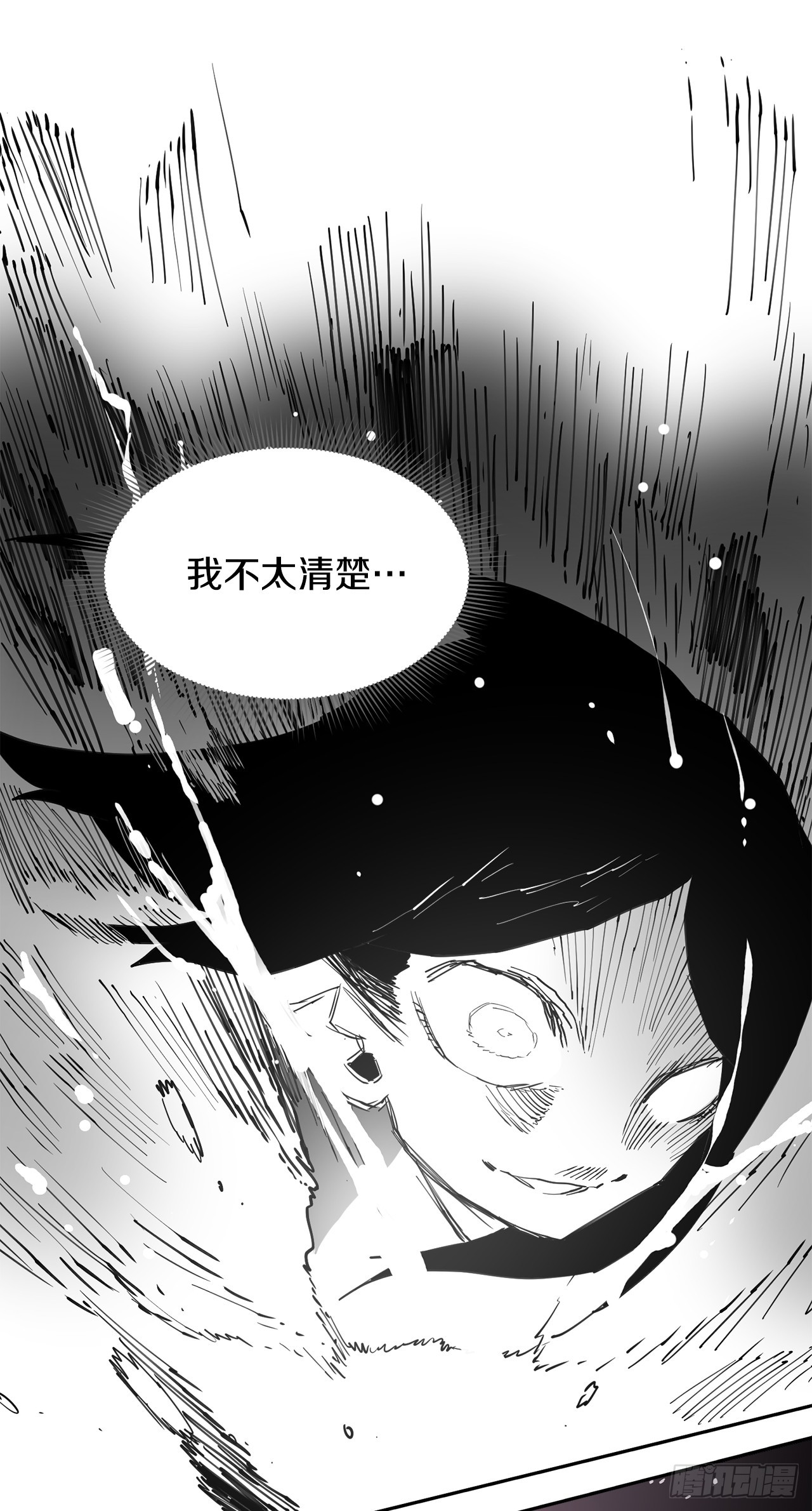 70.请求援助19