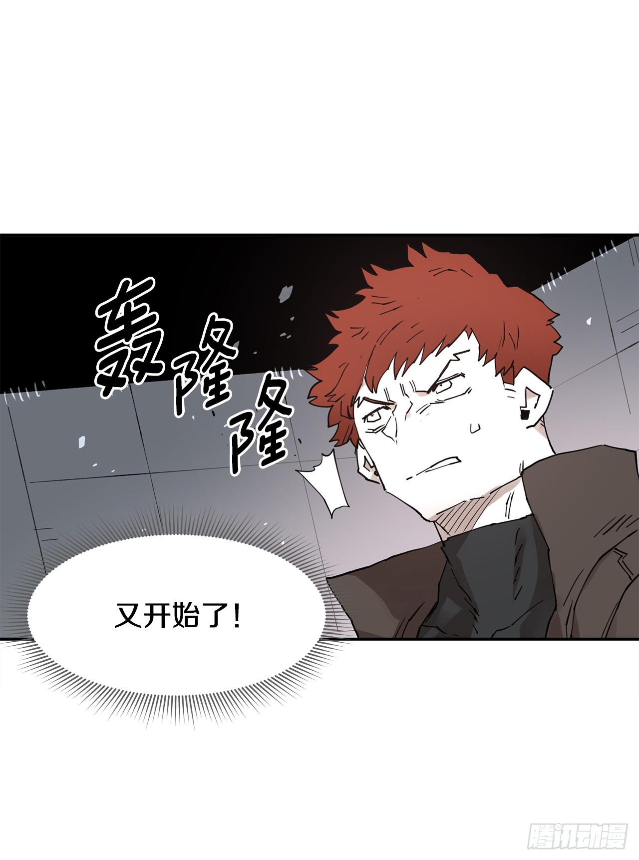 70.请求援助2