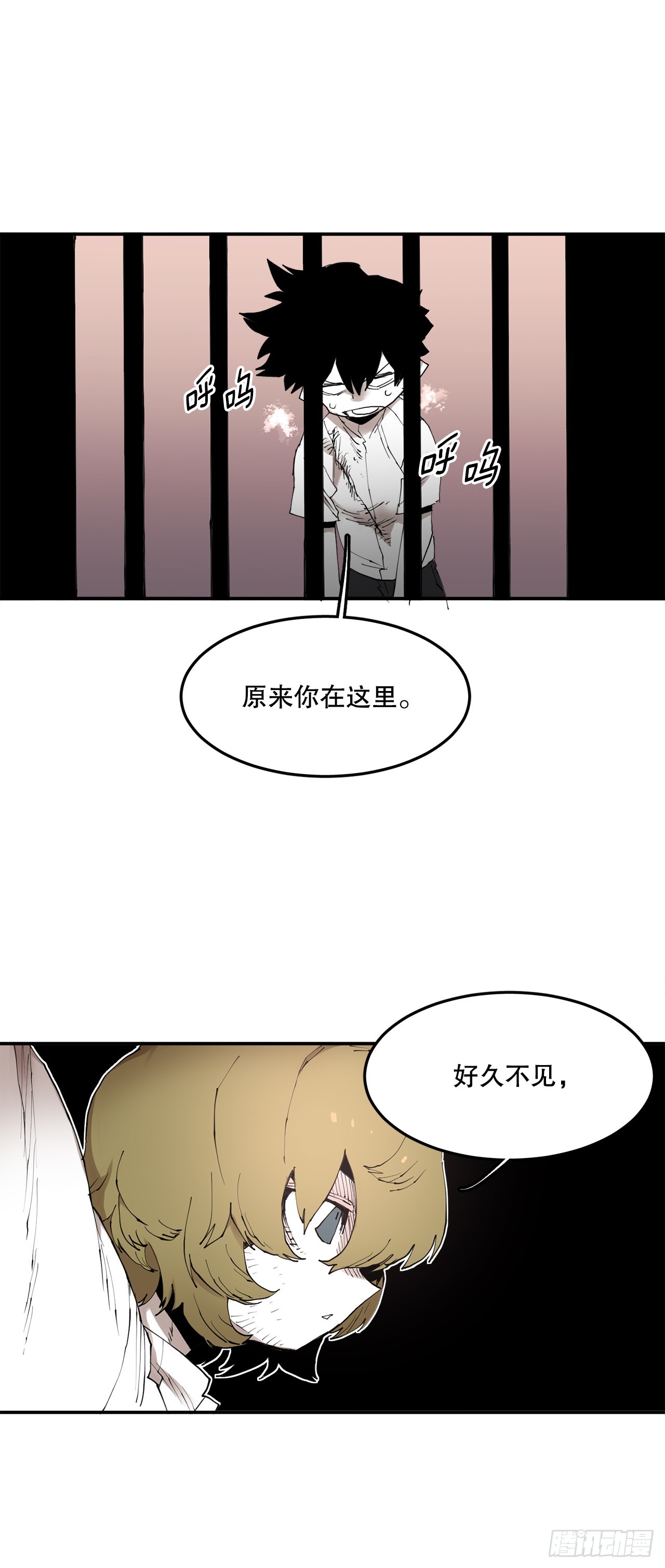 70.请求援助23