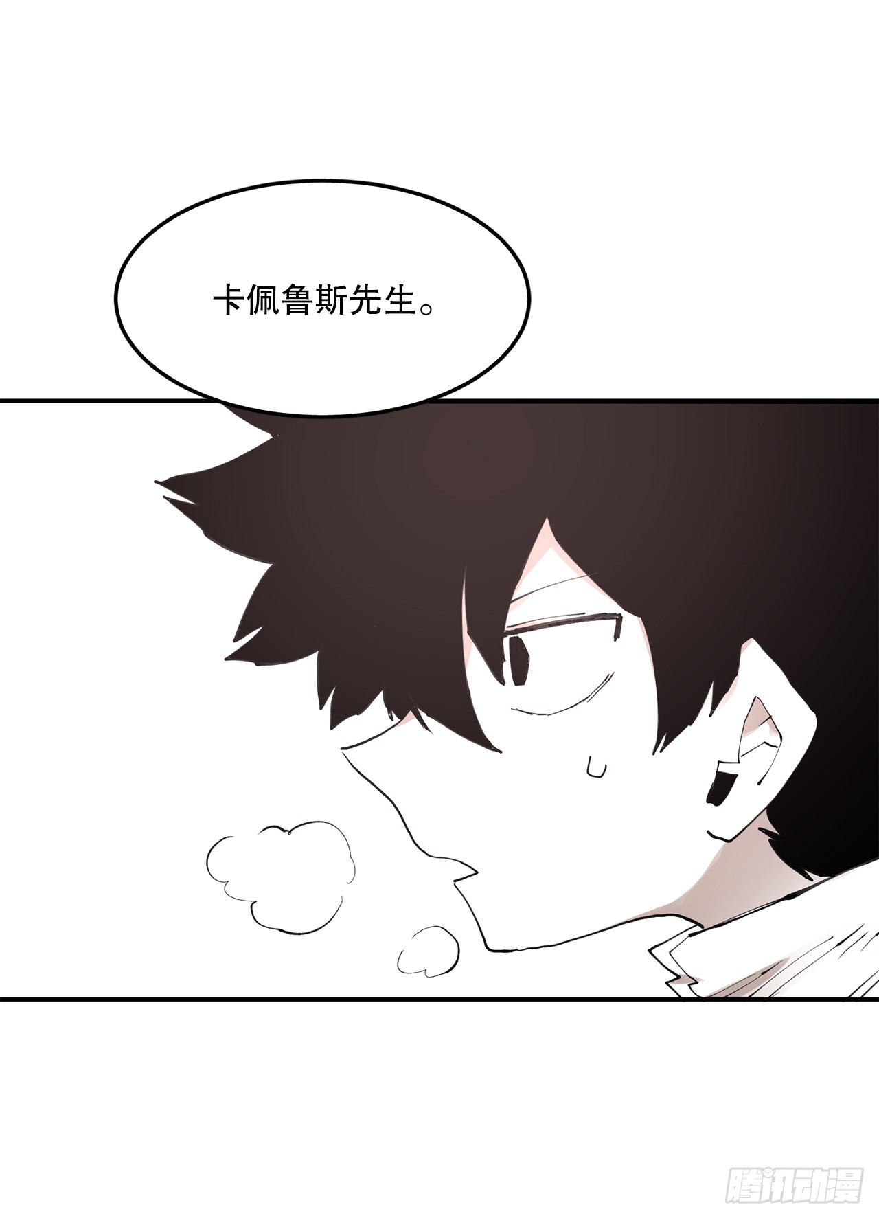 70.请求援助24