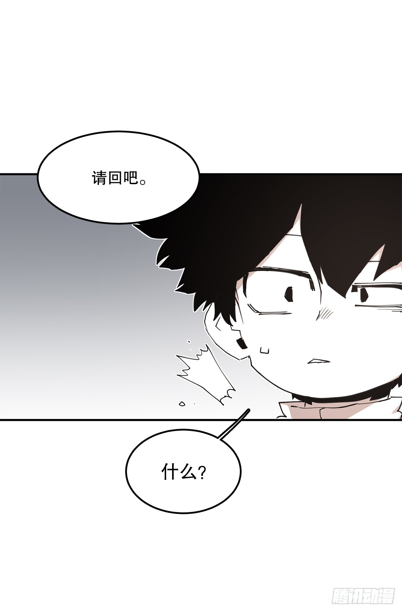 70.请求援助26
