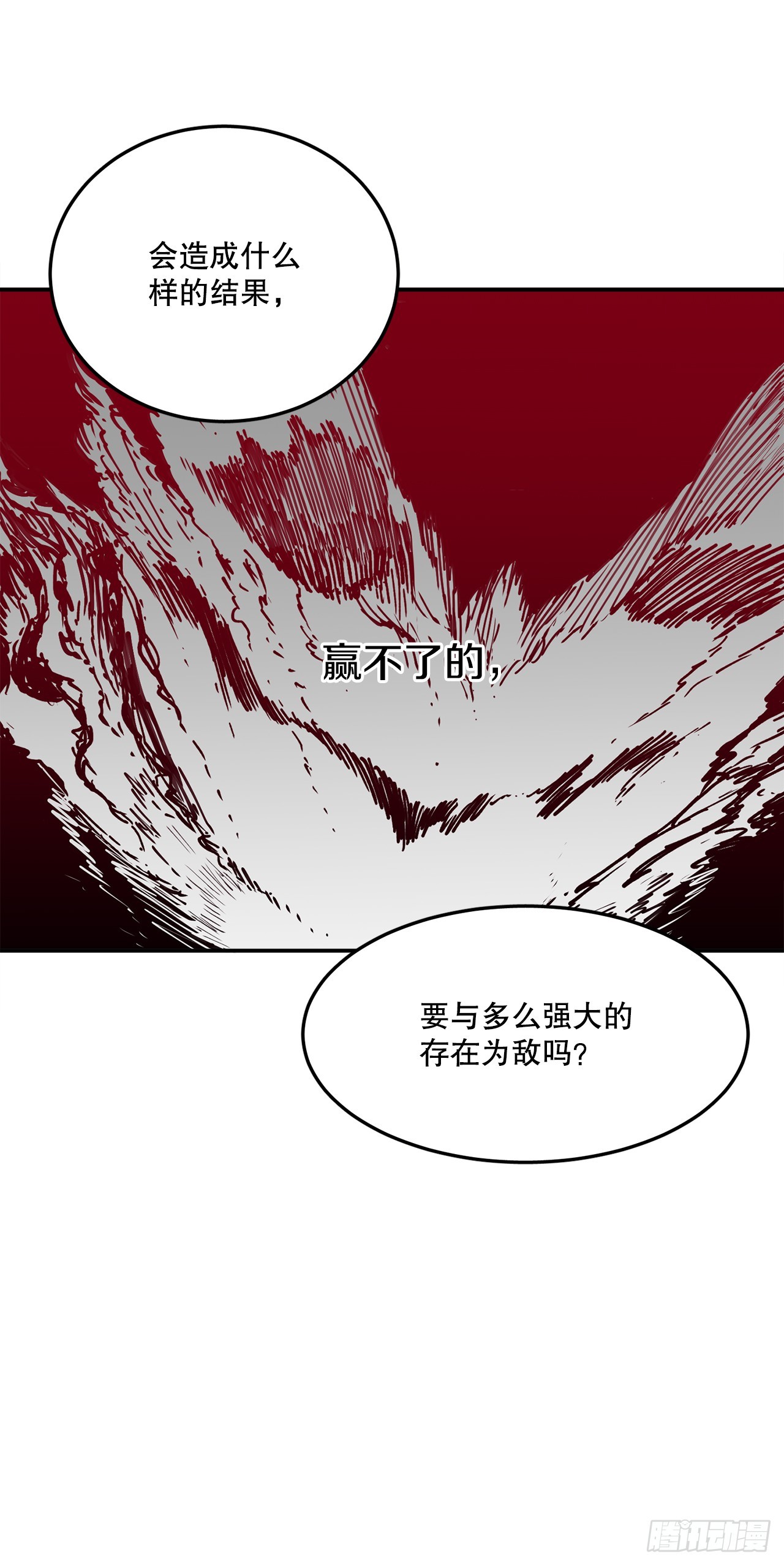 70.请求援助28