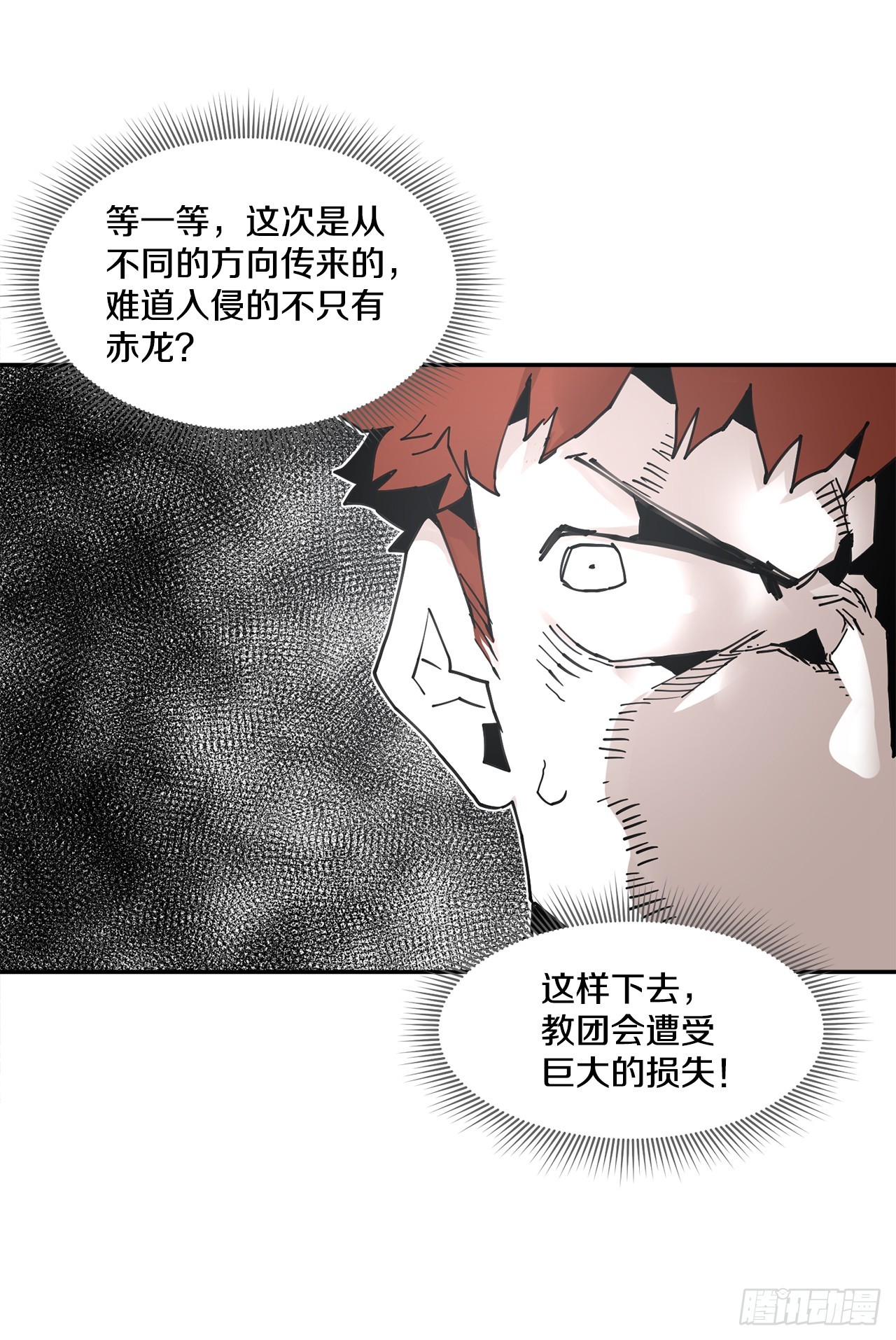 70.请求援助3