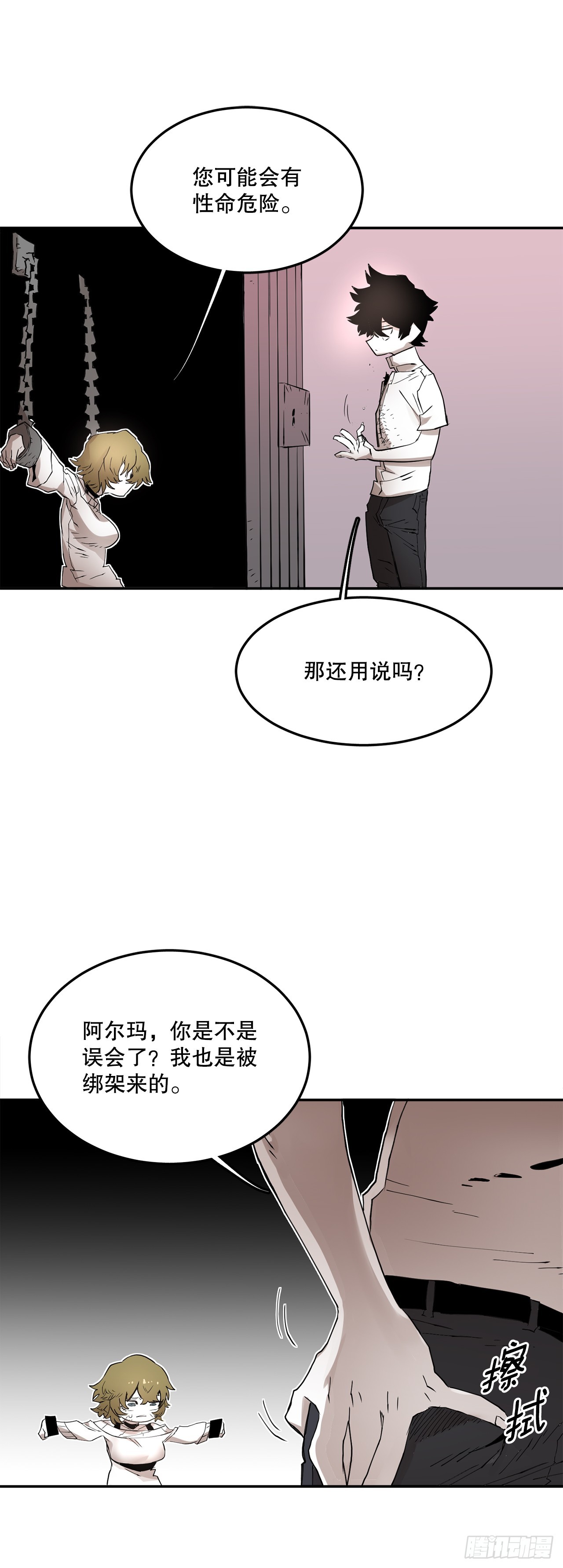 70.请求援助30