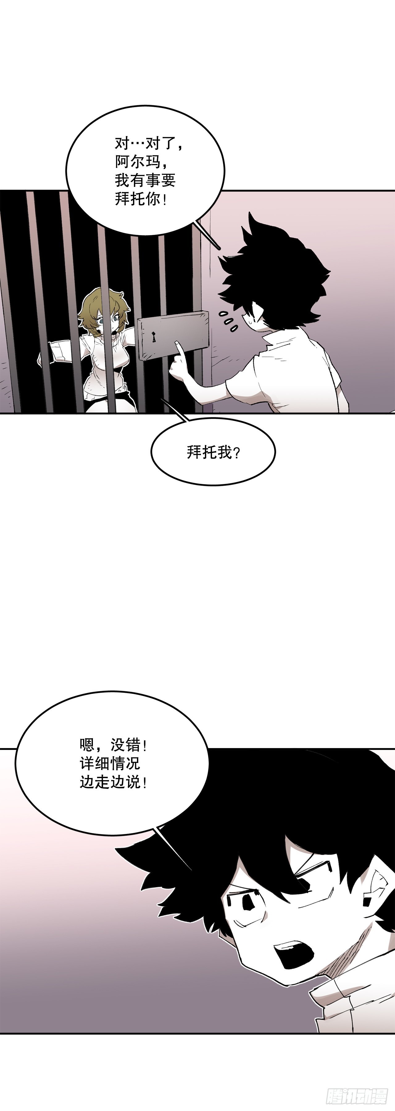 70.请求援助33