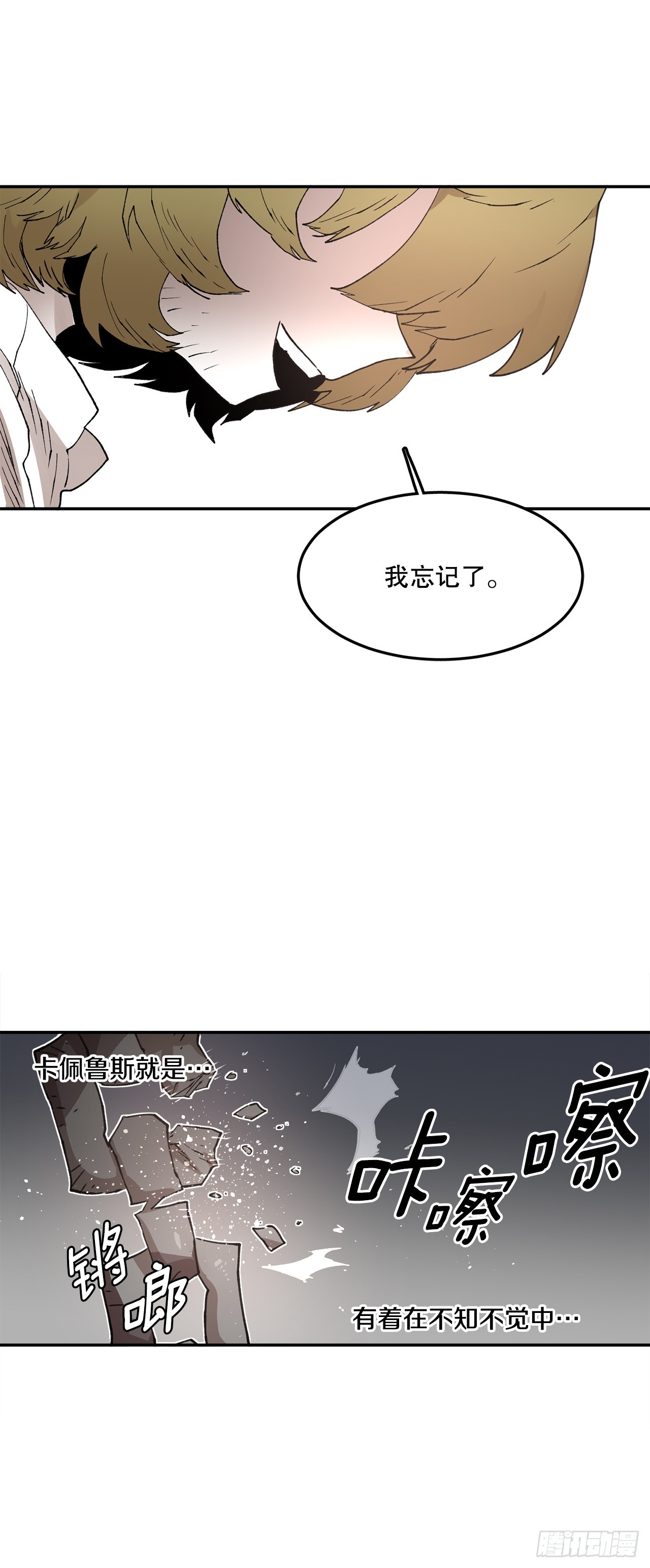 70.请求援助36