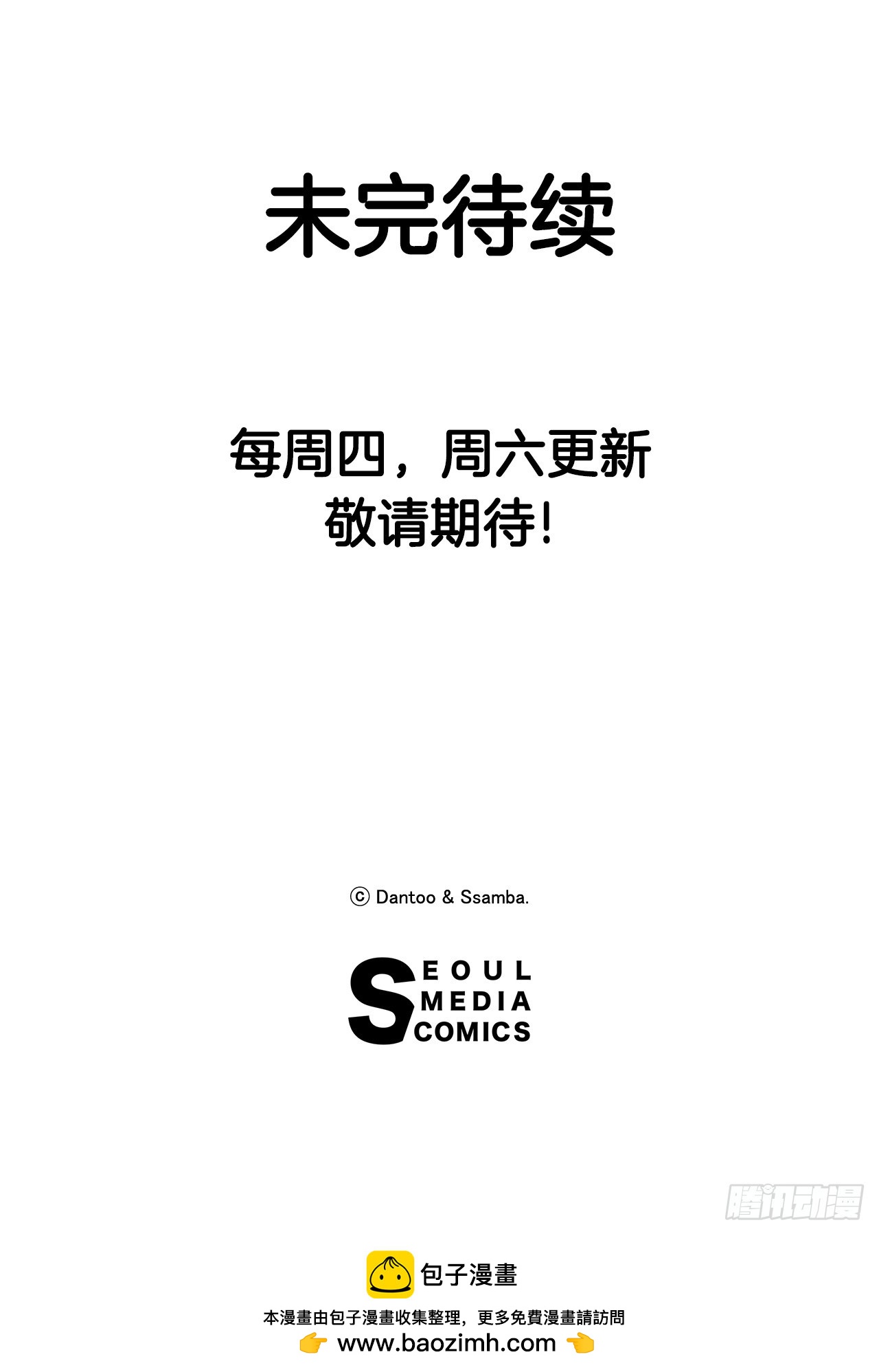 70.请求援助39