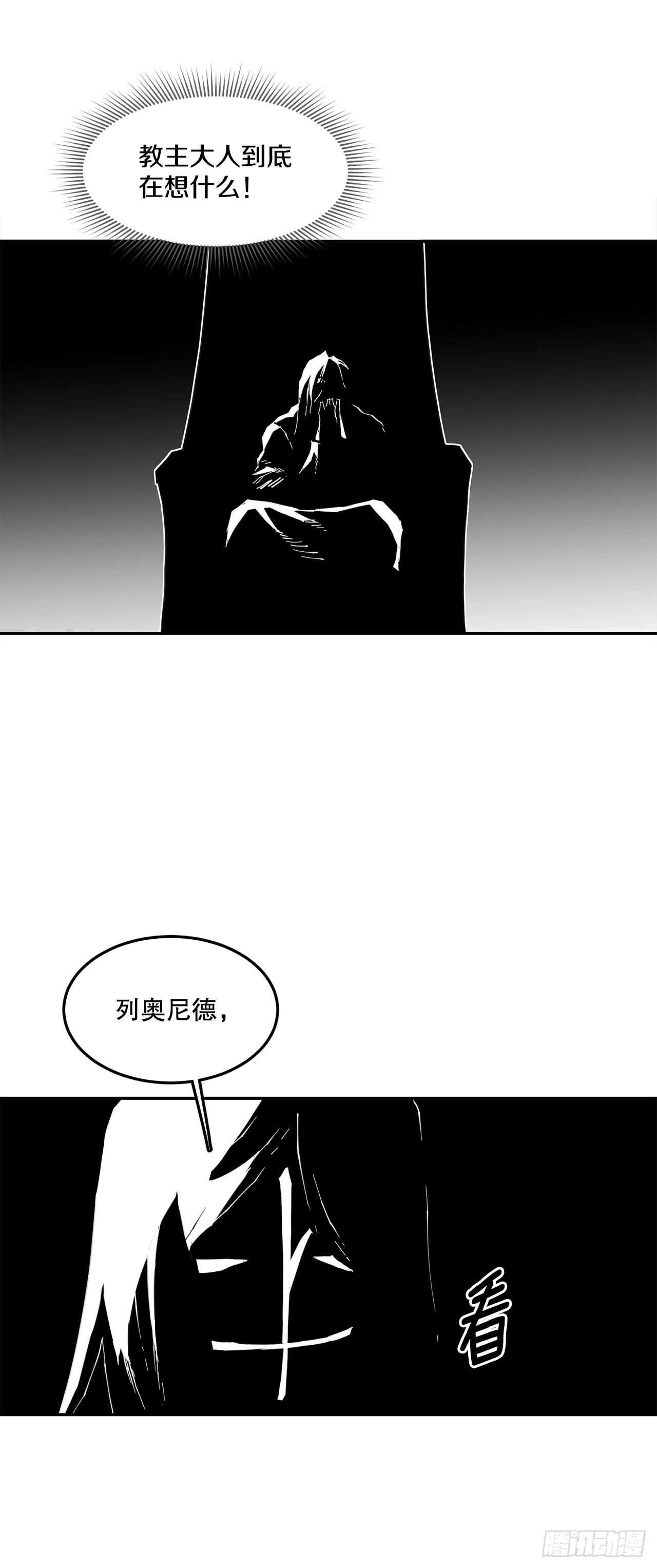 70.请求援助4