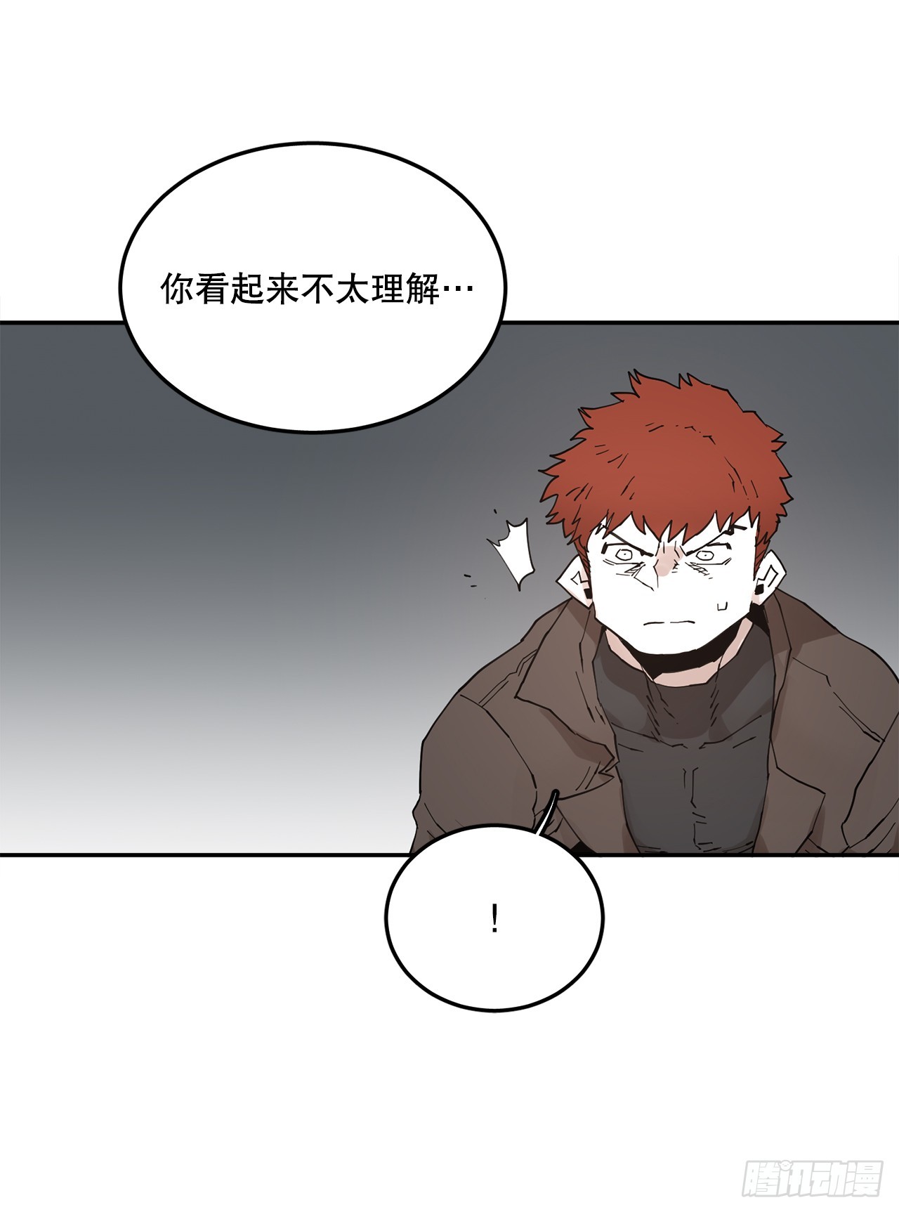 70.请求援助5