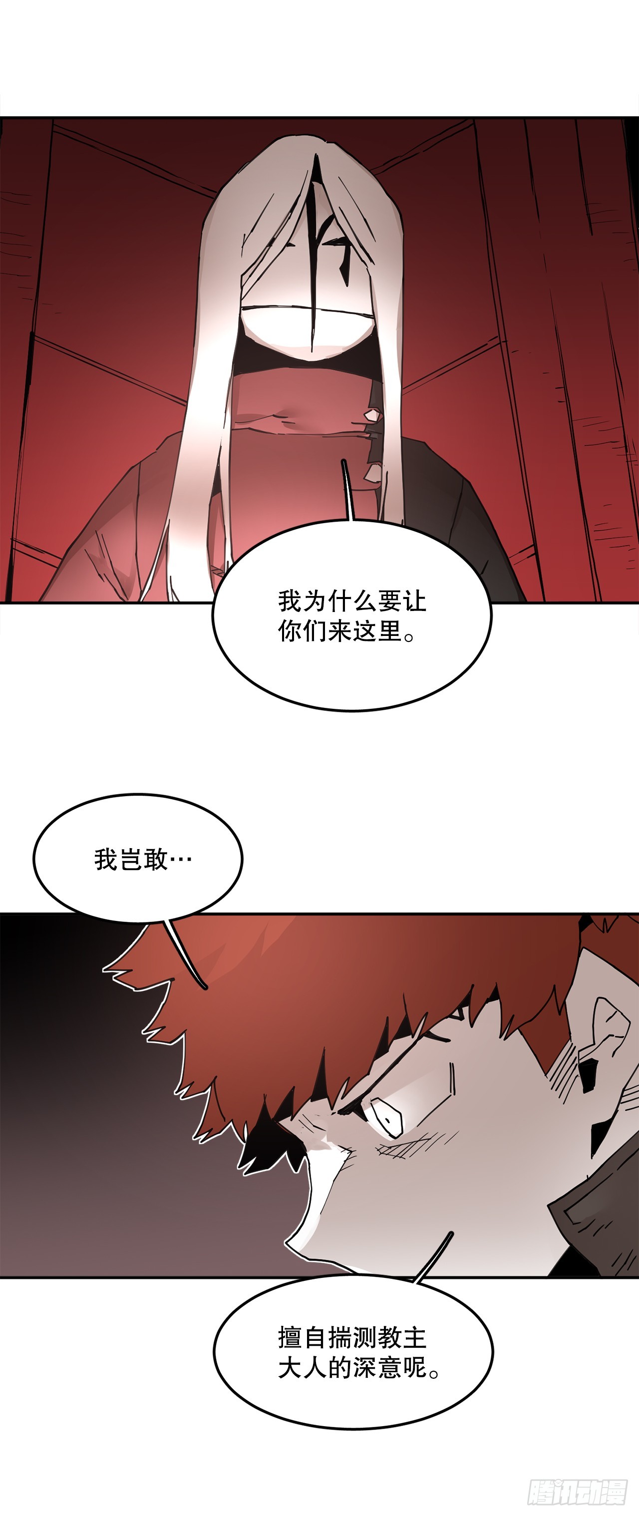70.请求援助6