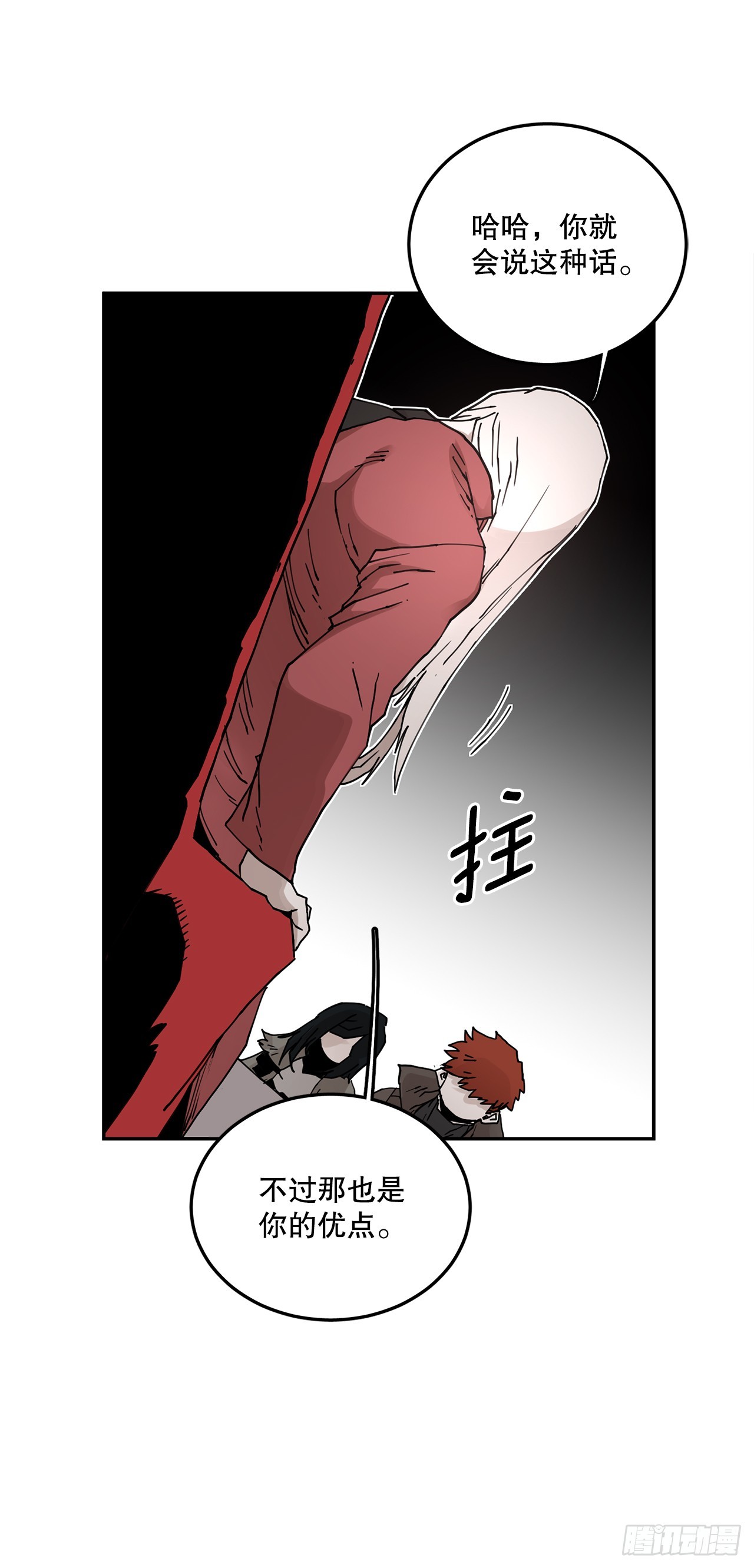 70.请求援助7