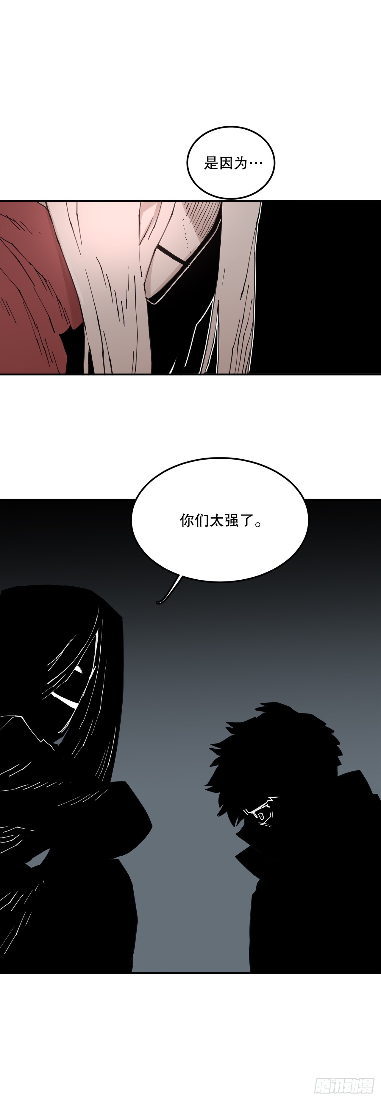 70.请求援助9