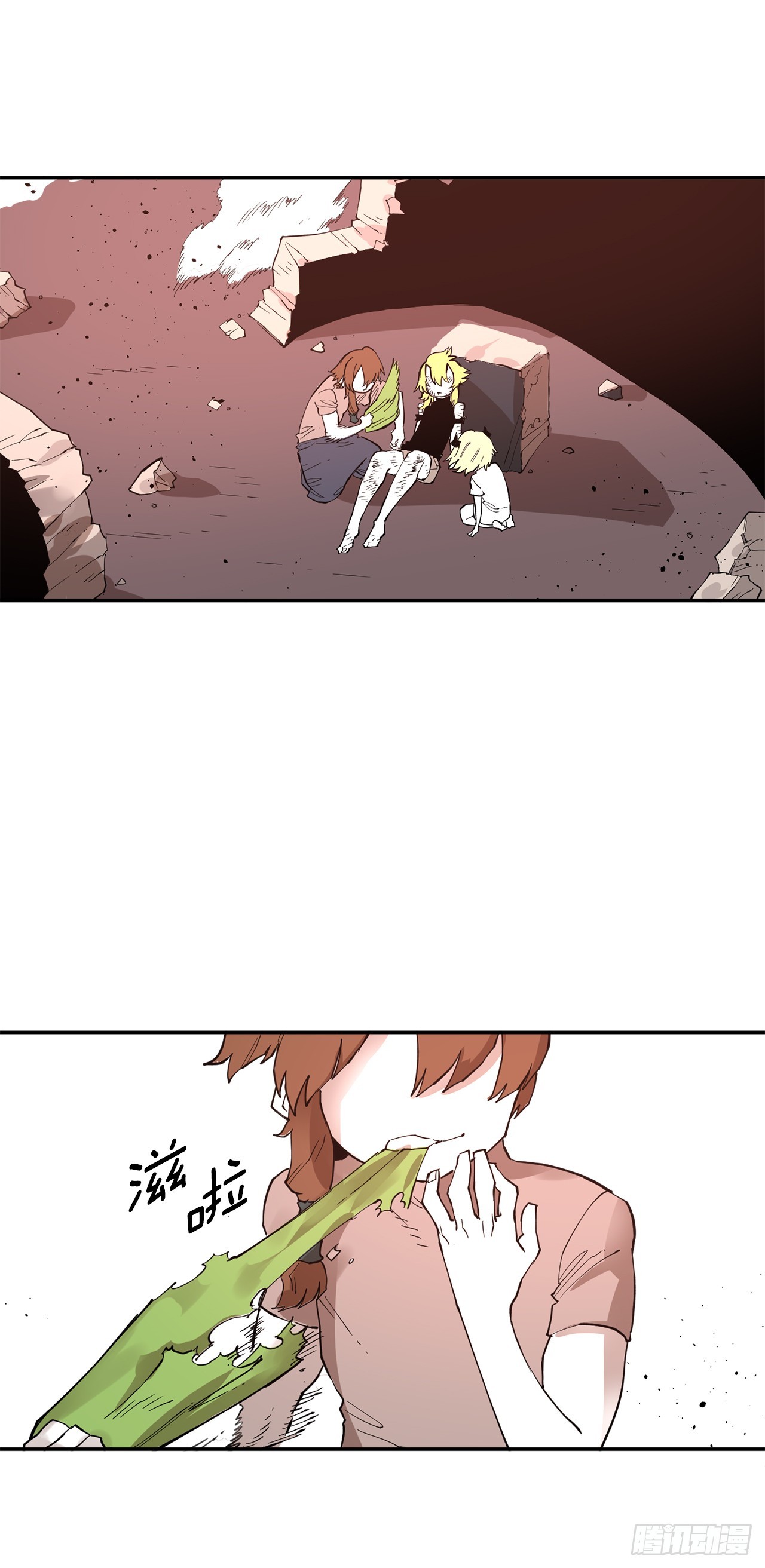 77.给伊维治疗0