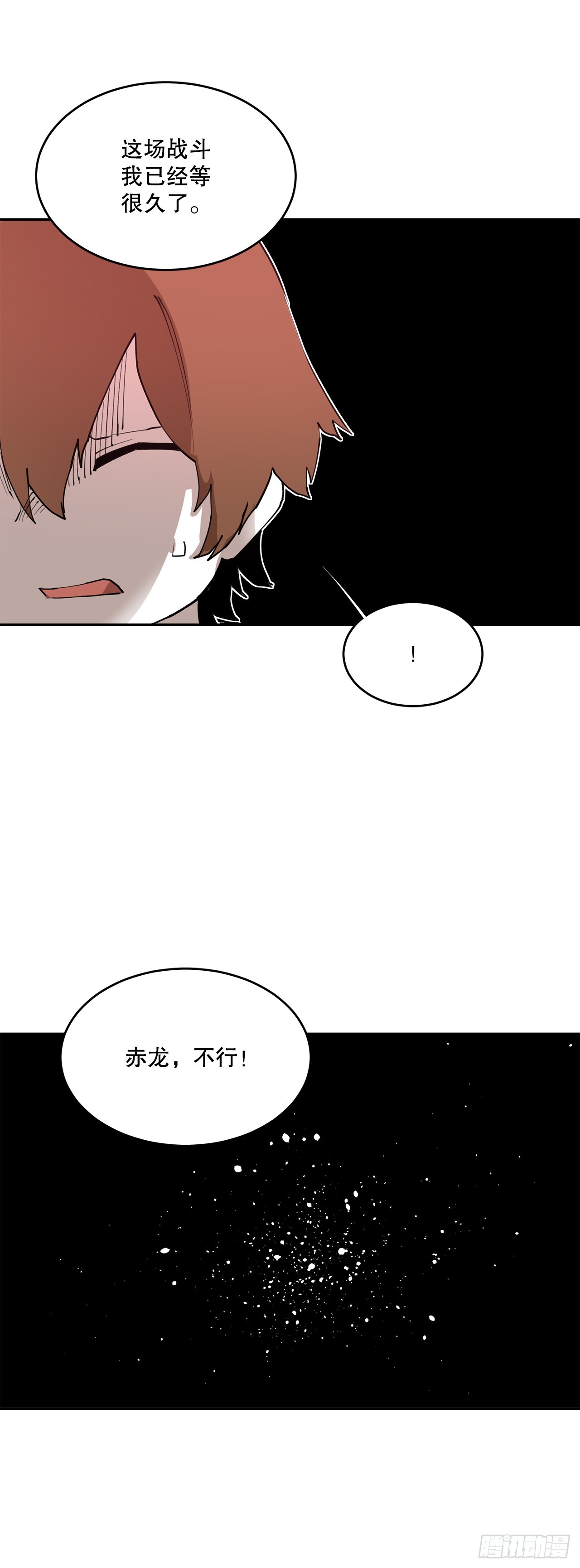 77.给伊维治疗14