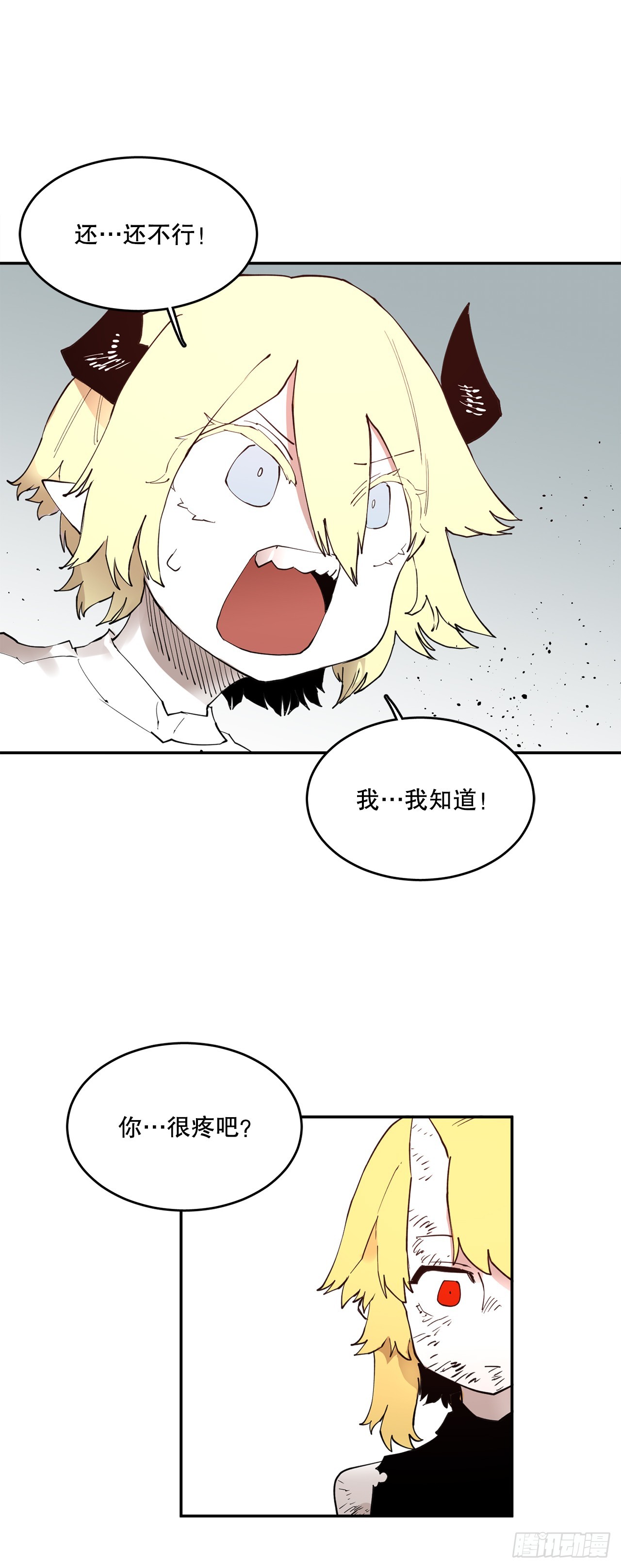 77.给伊维治疗16