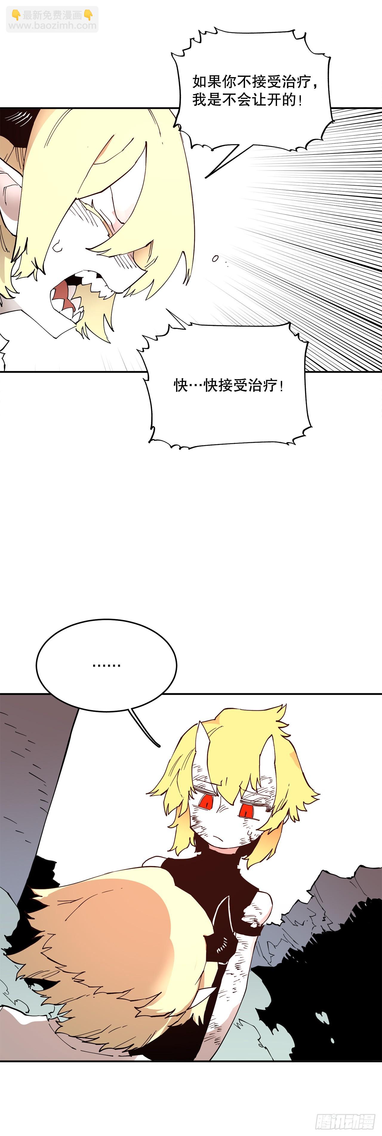 77.给伊维治疗17