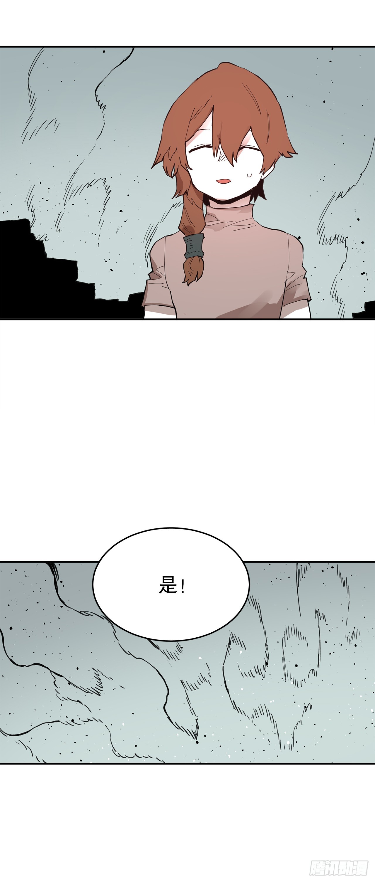 77.给伊维治疗20